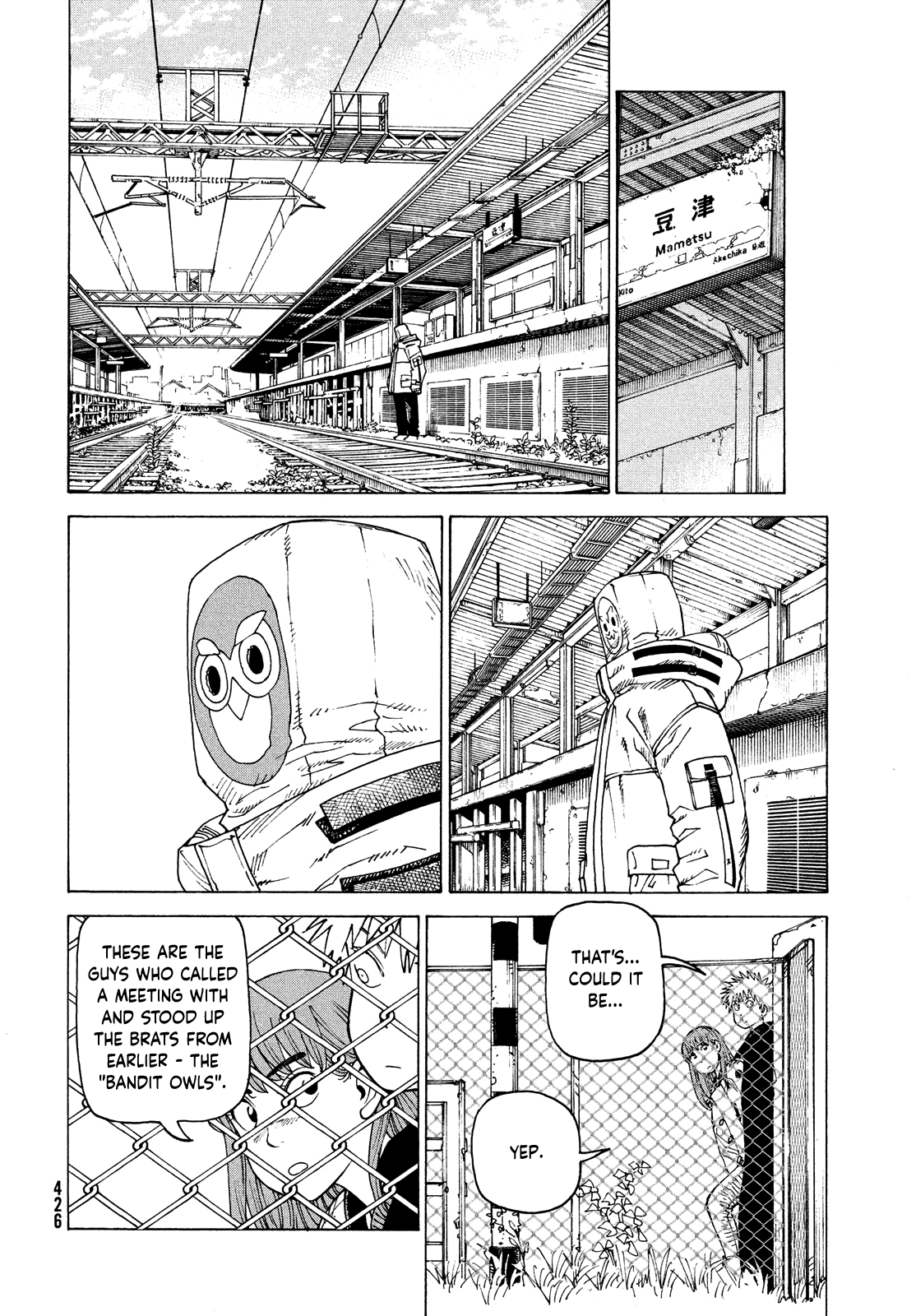 Read Heavenly Delusion EN Manga Online
