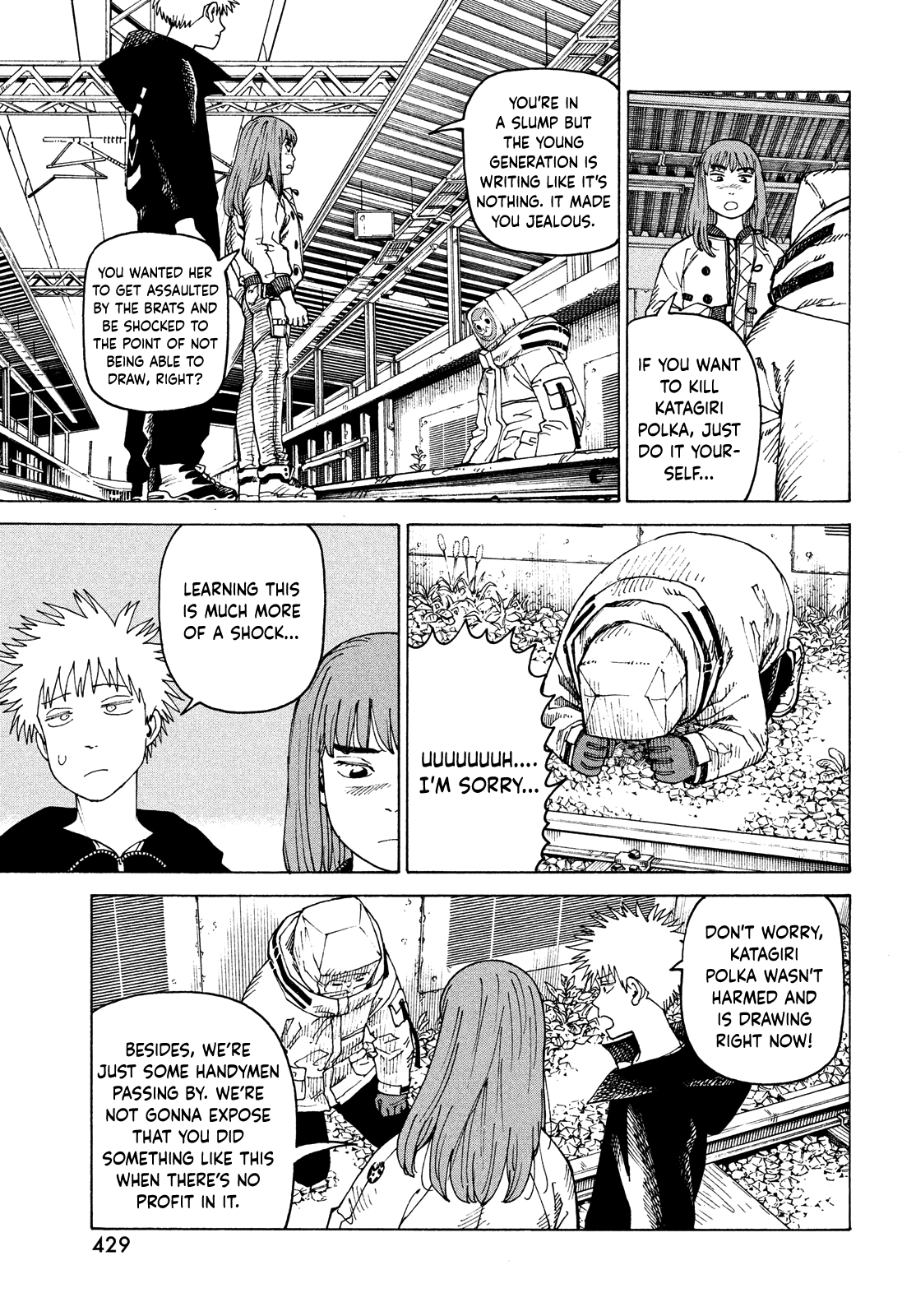 Read Heavenly Delusion EN Manga Online