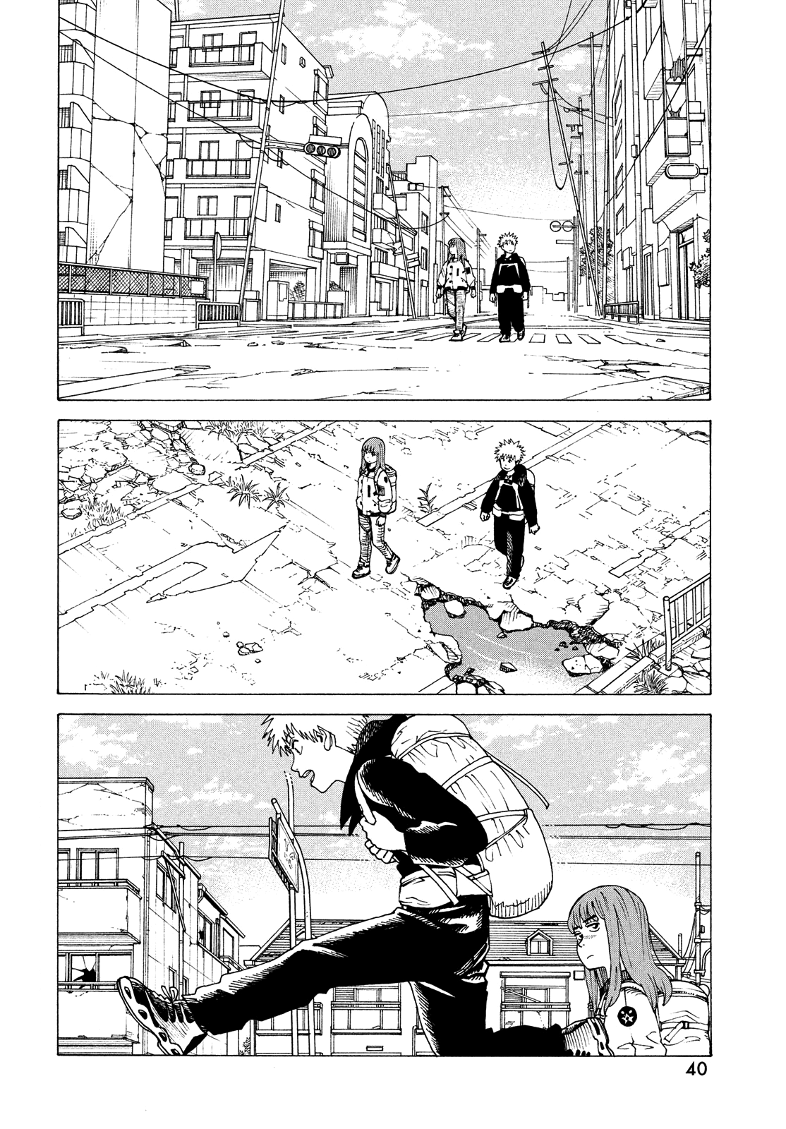 Read Heavenly Delusion EN Manga Online