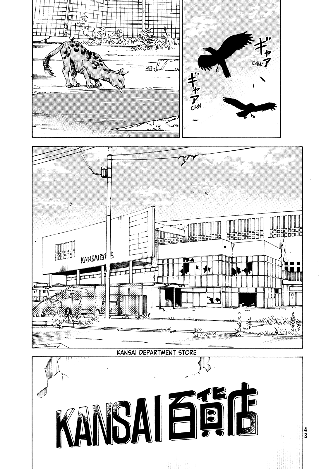 Read Heavenly Delusion EN Manga Online