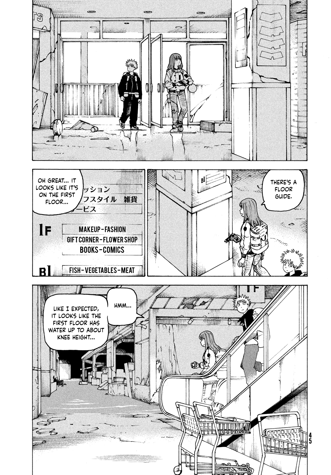 Read Heavenly Delusion EN Manga Online