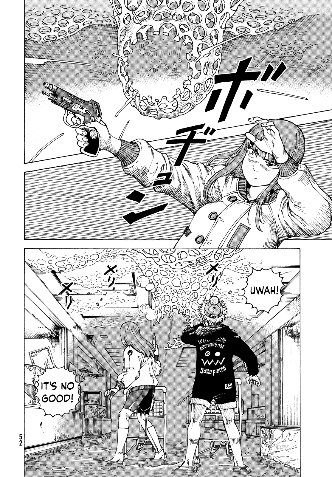 Read Heavenly Delusion EN Manga Online