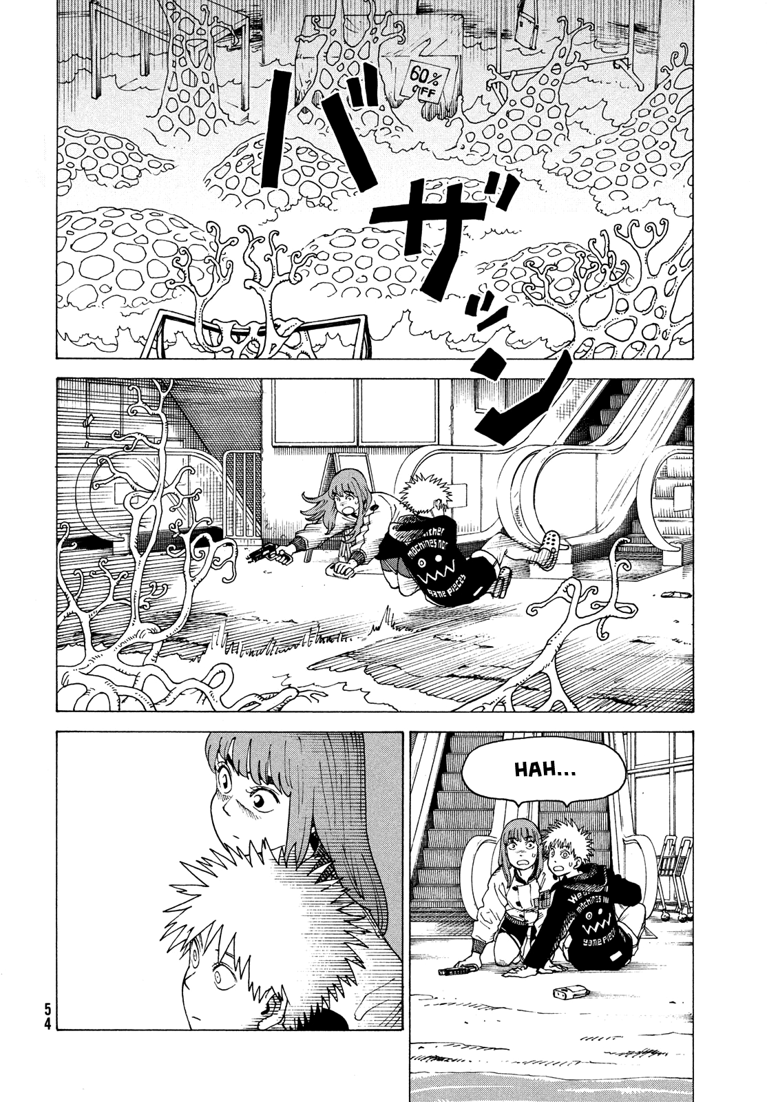 Read Heavenly Delusion EN Manga Online