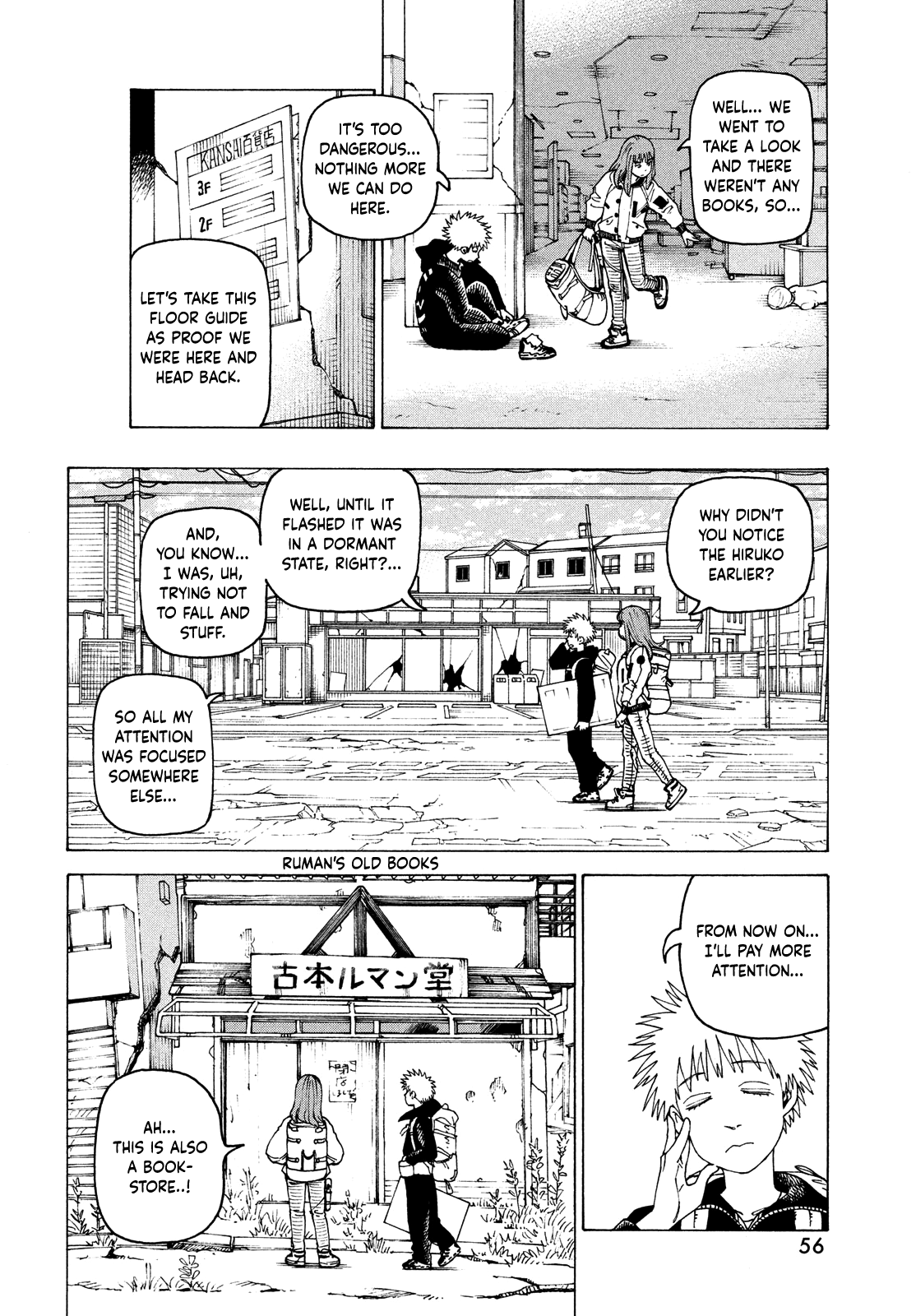 Read Heavenly Delusion EN Manga Online