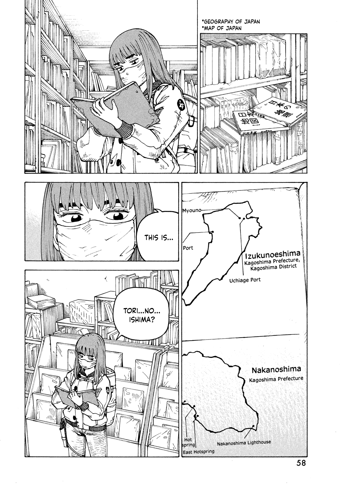 Read Heavenly Delusion EN Manga Online