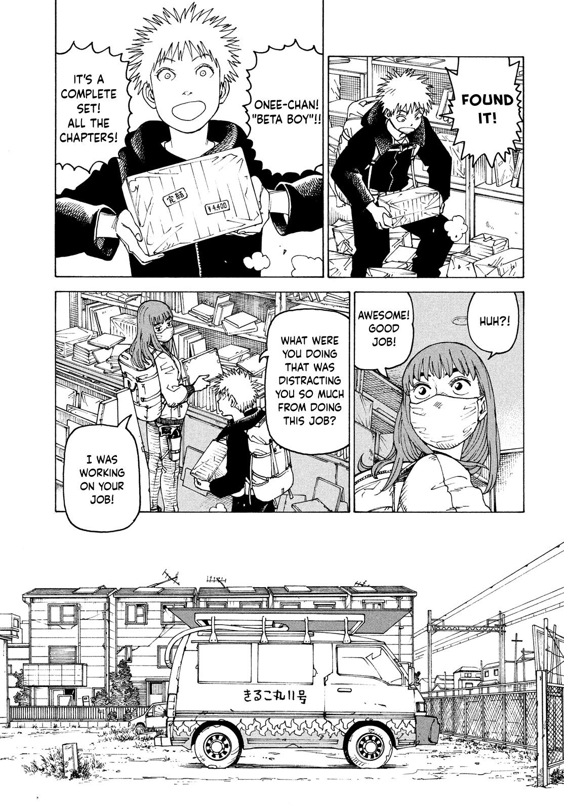Read Heavenly Delusion EN Manga Online