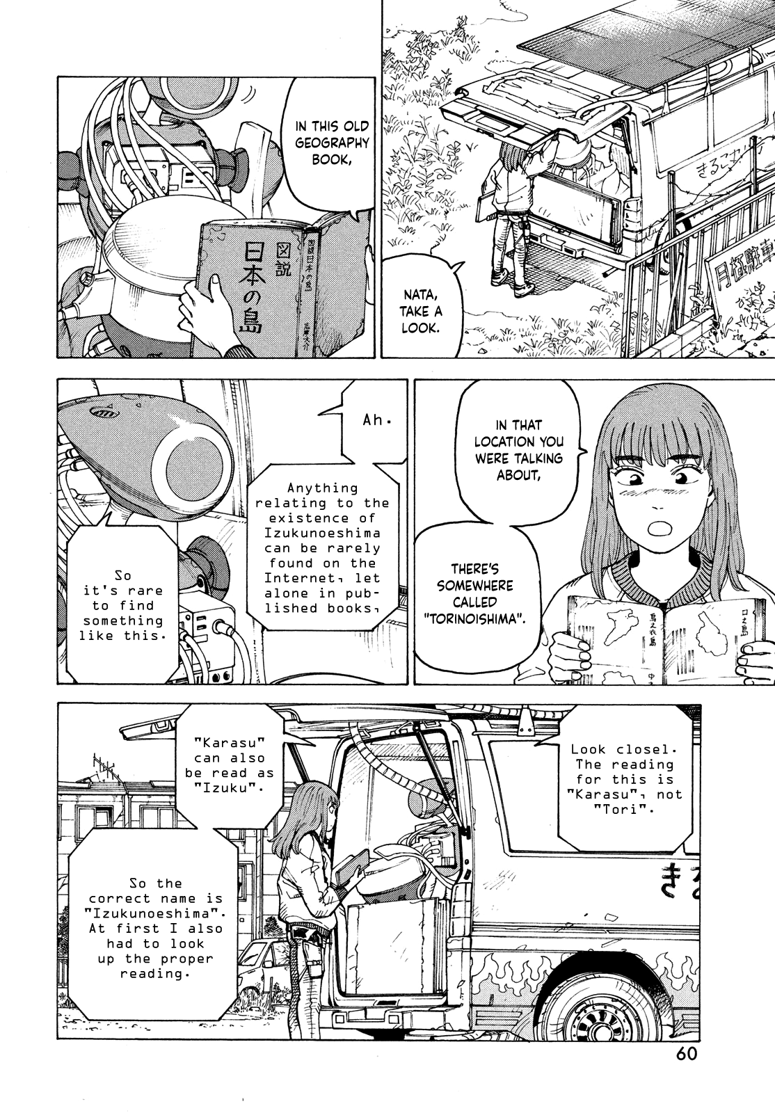 Read Heavenly Delusion EN Manga Online