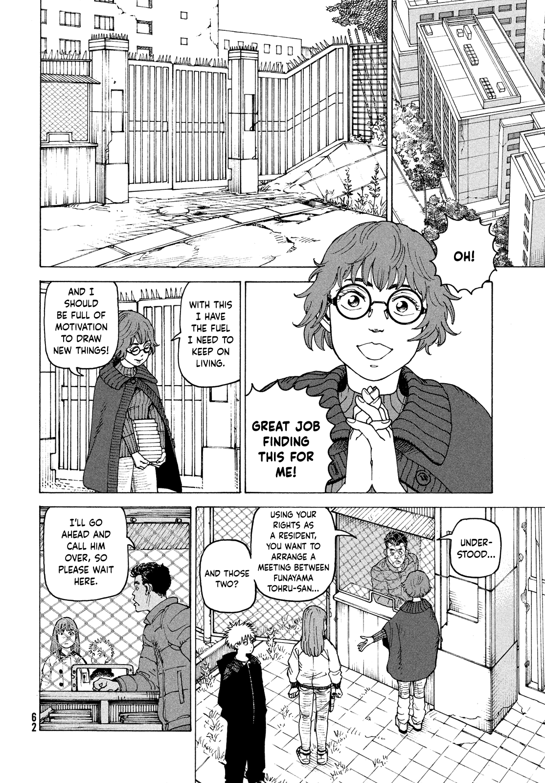 Read Heavenly Delusion EN Manga Online