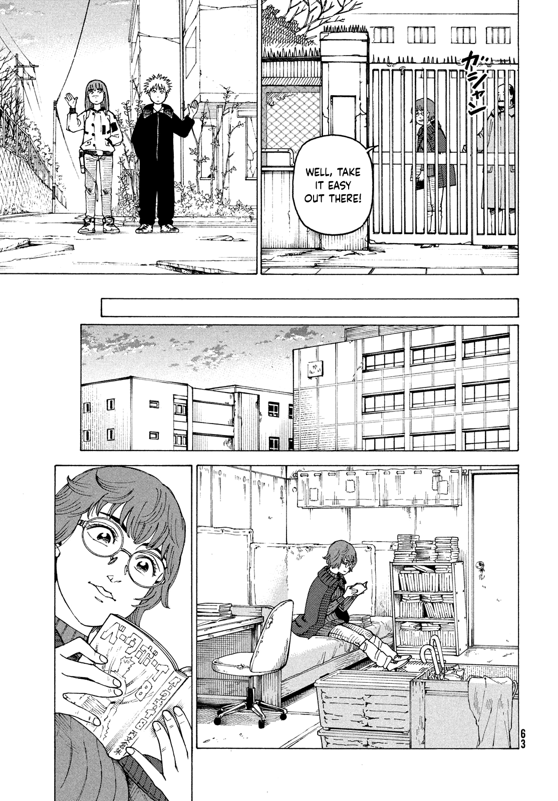 Read Heavenly Delusion EN Manga Online