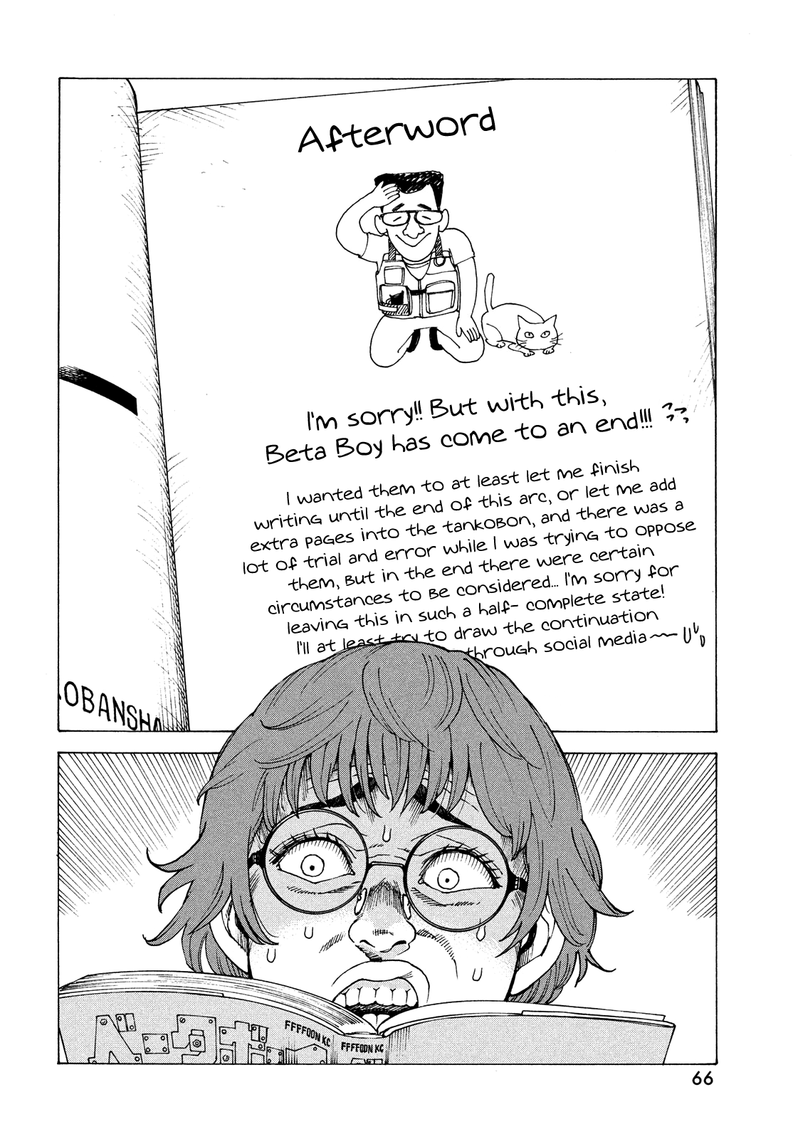 Read Heavenly Delusion EN Manga Online