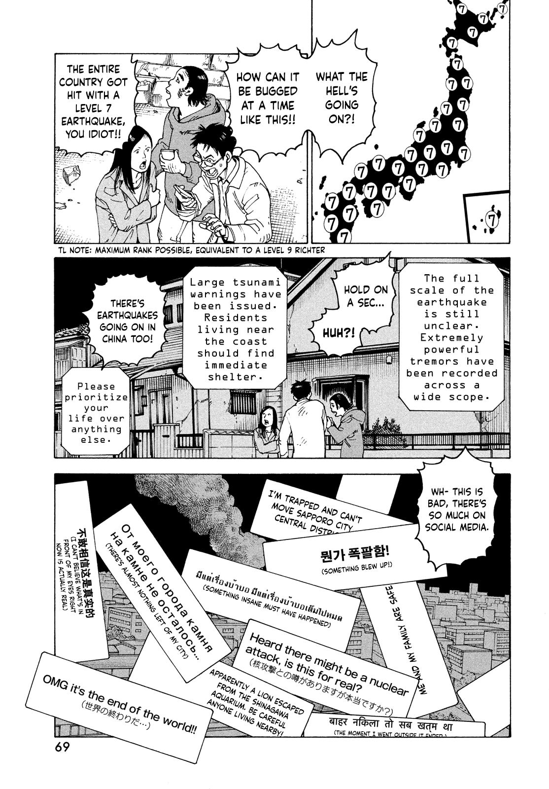 Read Heavenly Delusion EN Manga Online