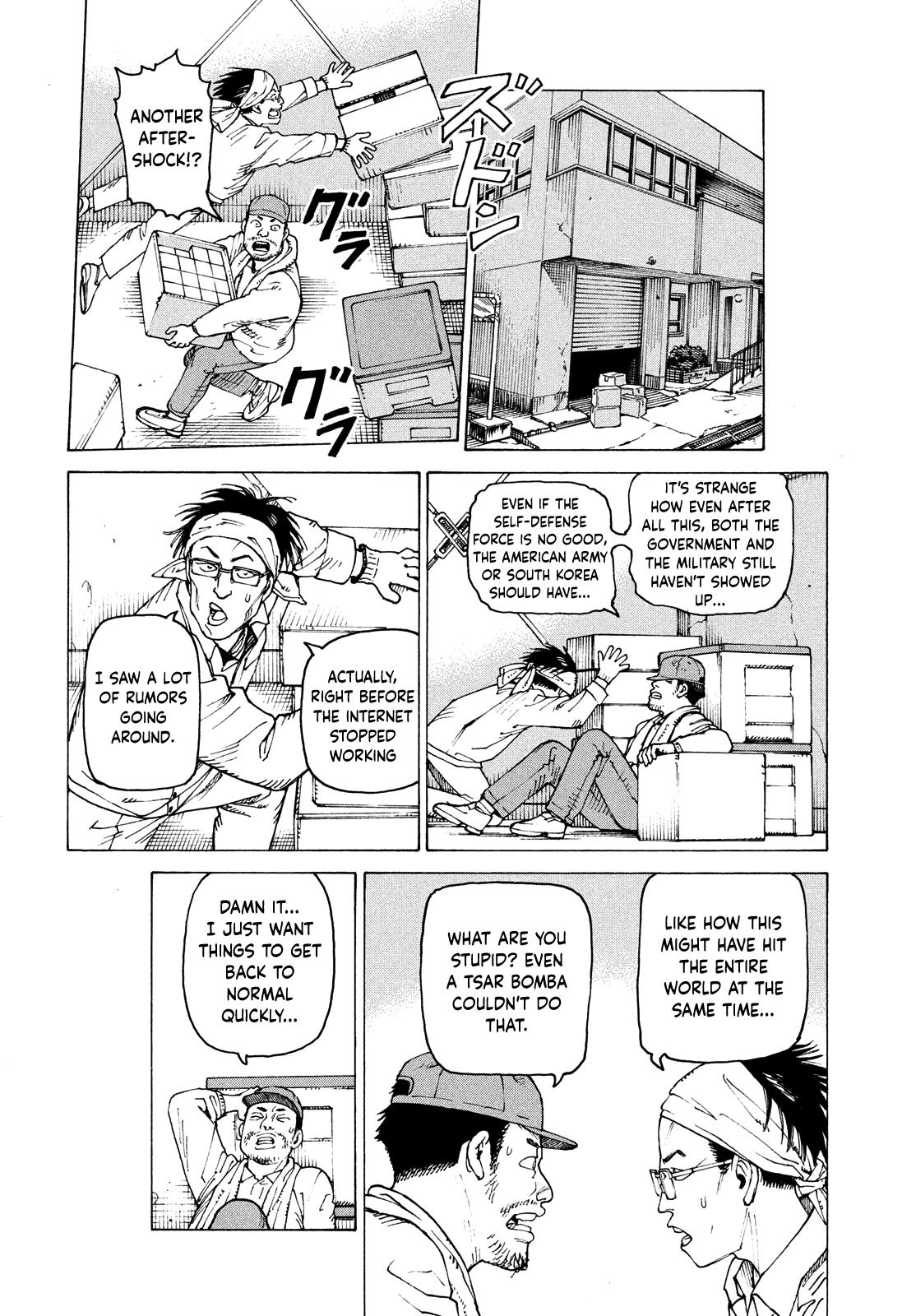 Read Heavenly Delusion EN Manga Online