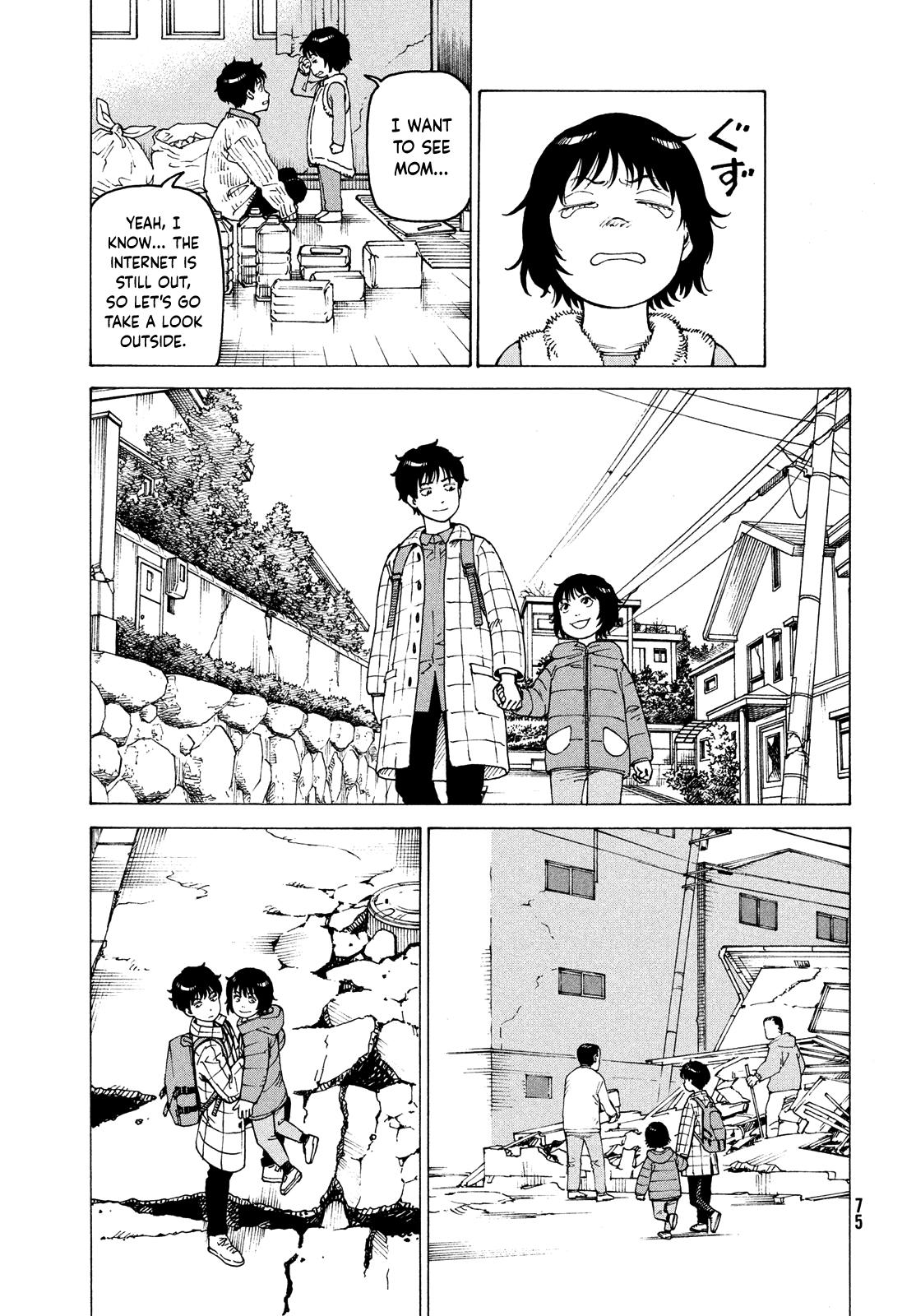 Read Heavenly Delusion EN Manga Online