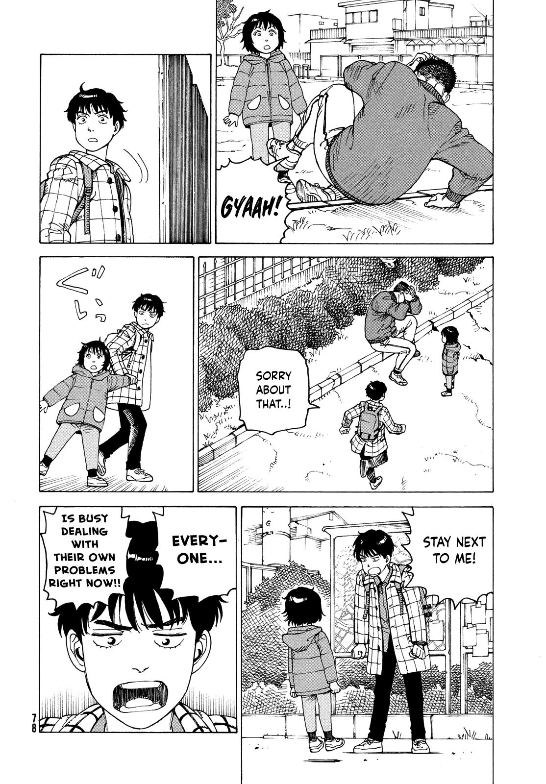 Read Heavenly Delusion EN Manga Online