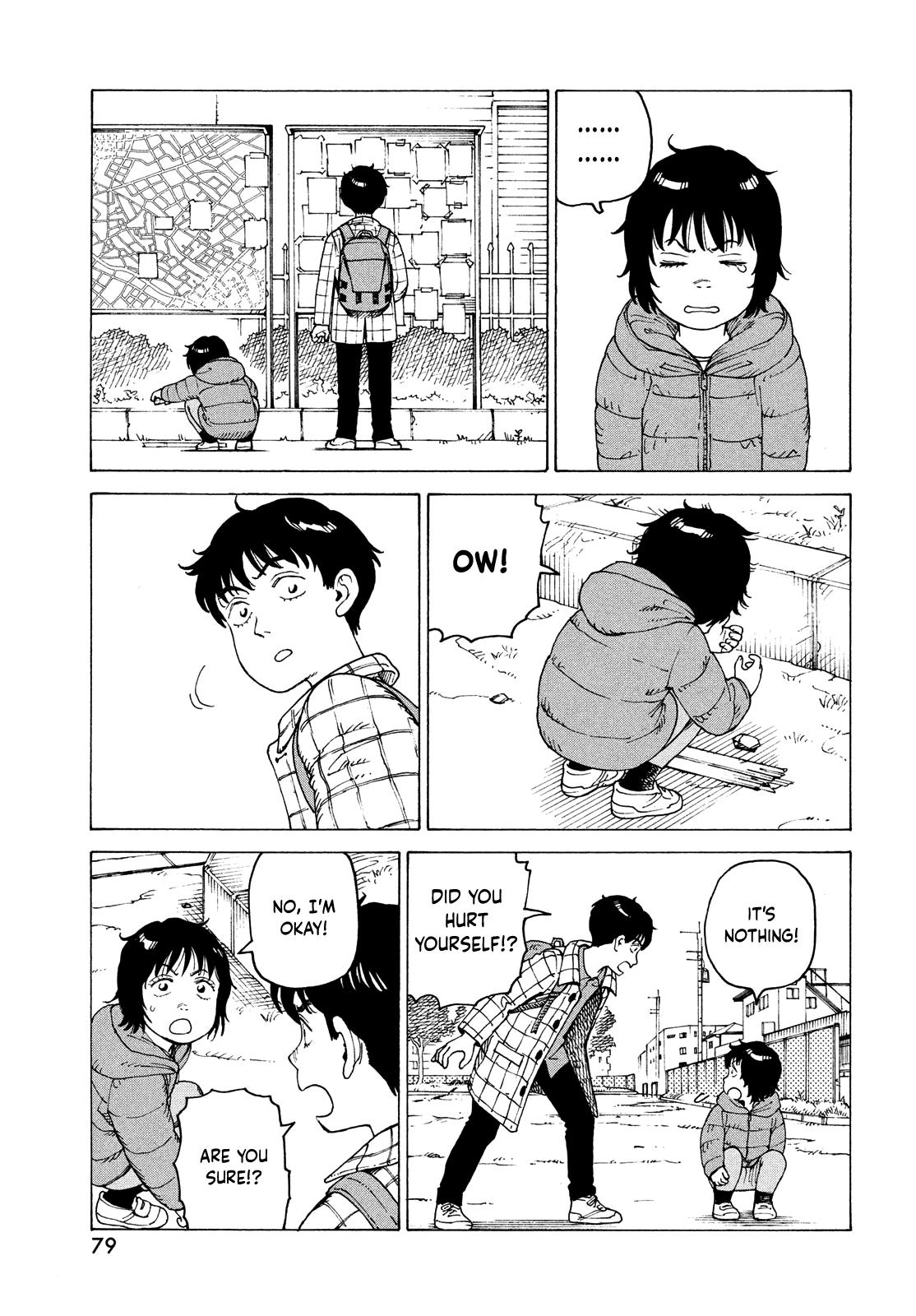 Read Heavenly Delusion EN Manga Online