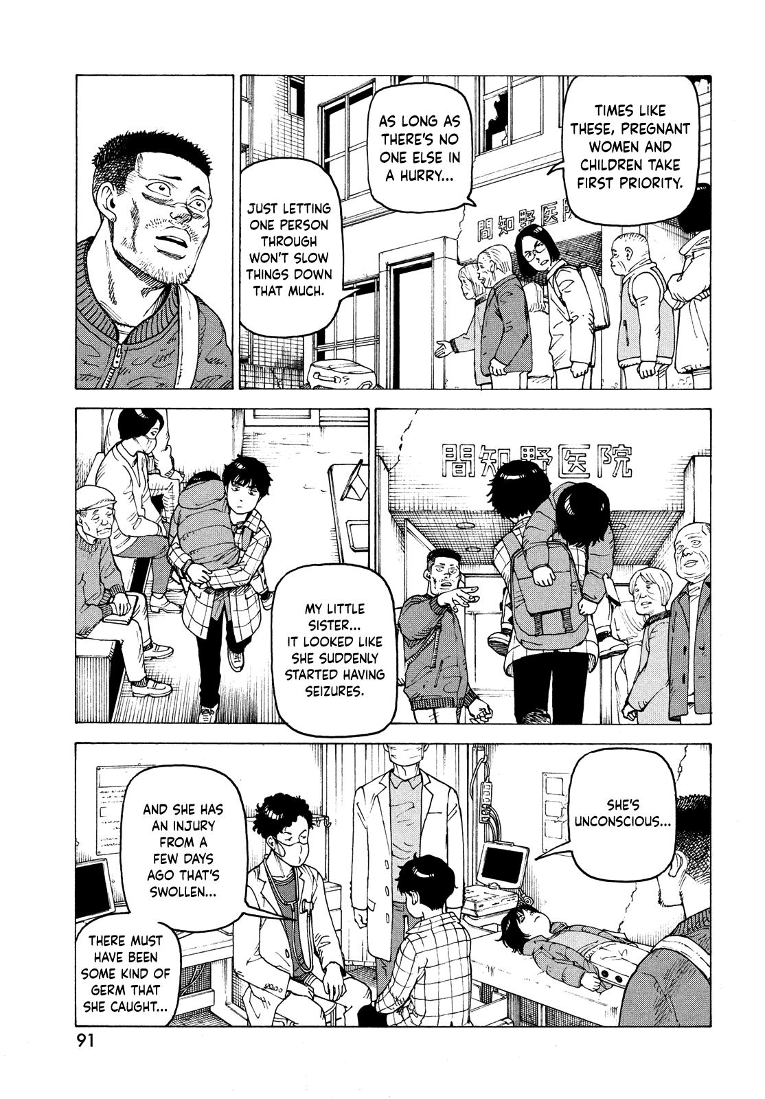 Read Heavenly Delusion EN Manga Online