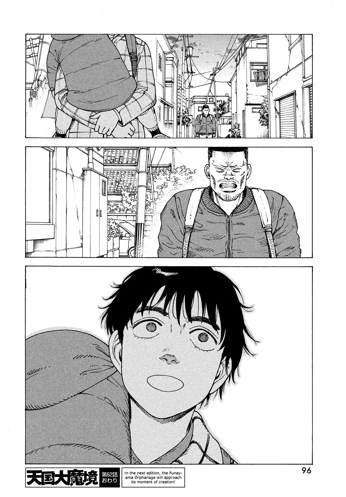 Read Heavenly Delusion EN Manga Online