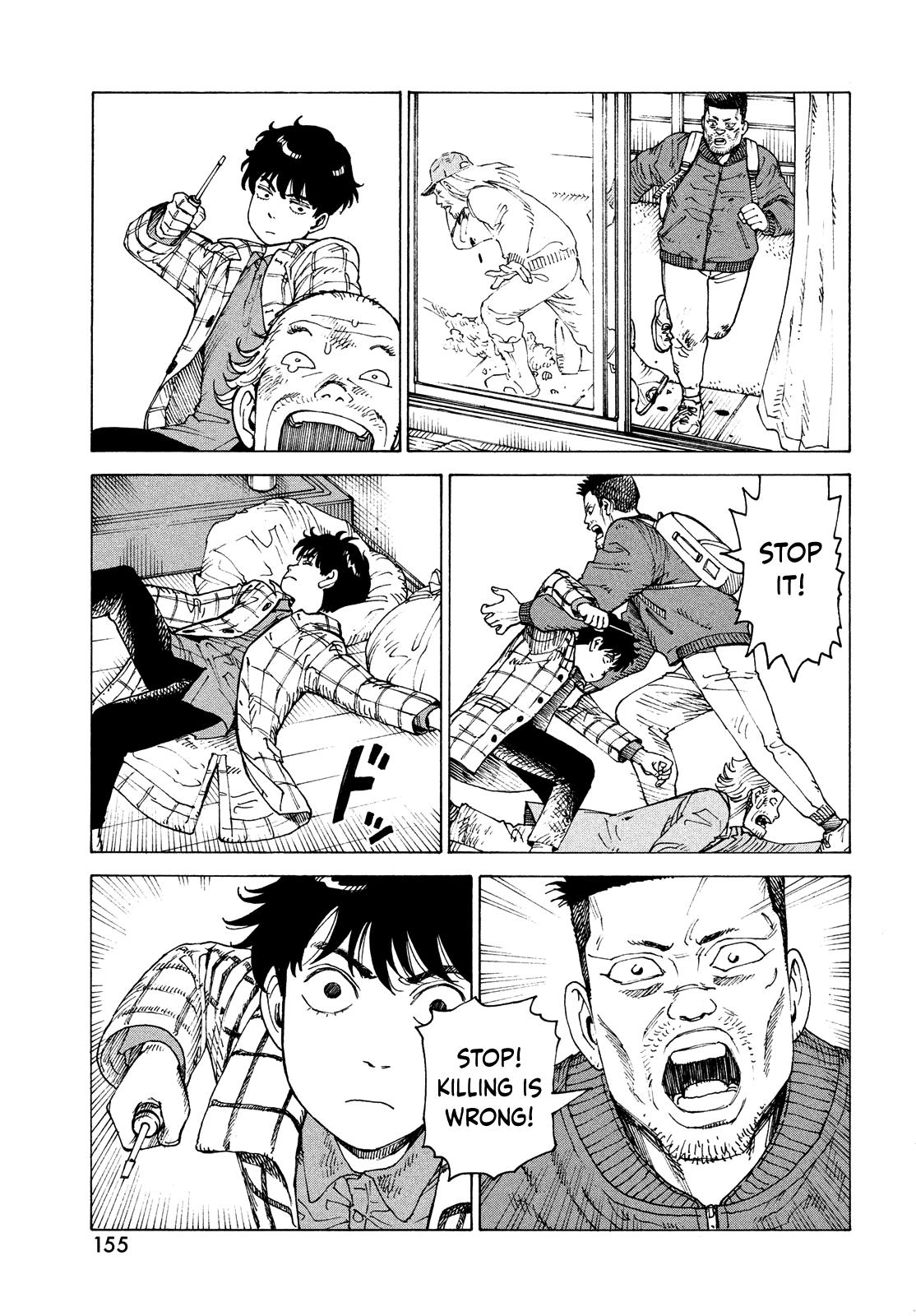 Read Heavenly Delusion EN Manga Online