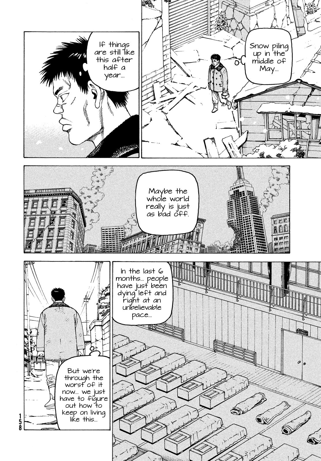 Read Heavenly Delusion EN Manga Online