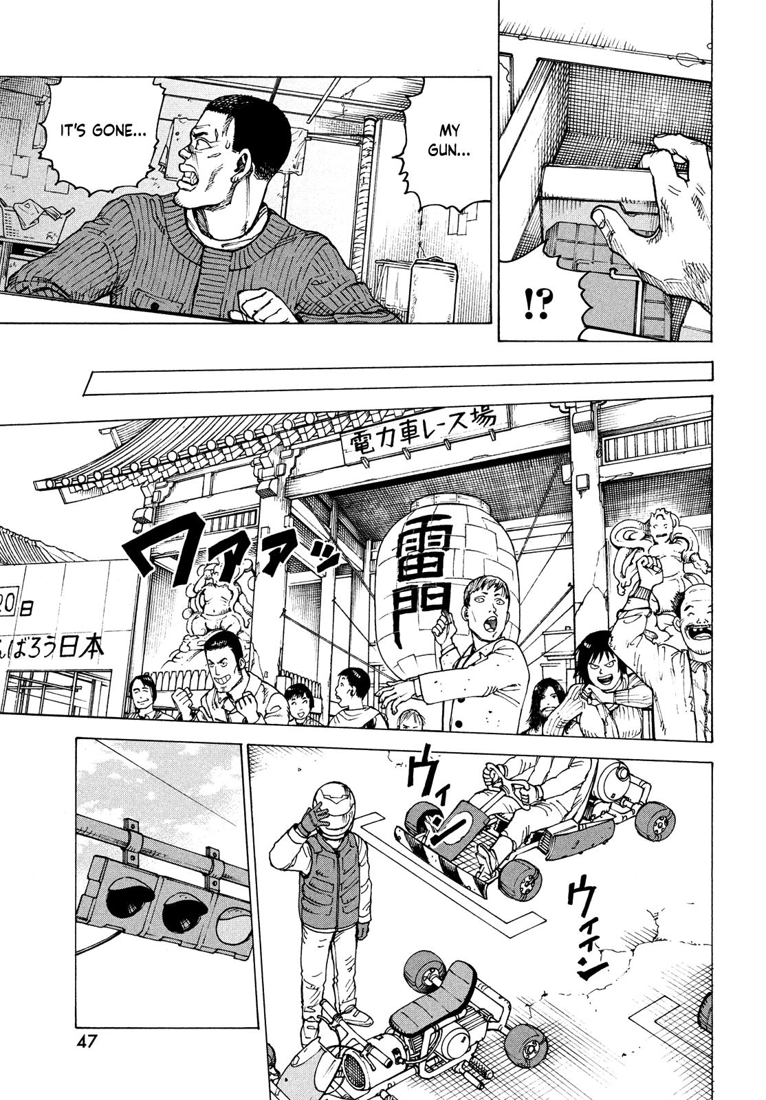 Read Heavenly Delusion EN Manga Online