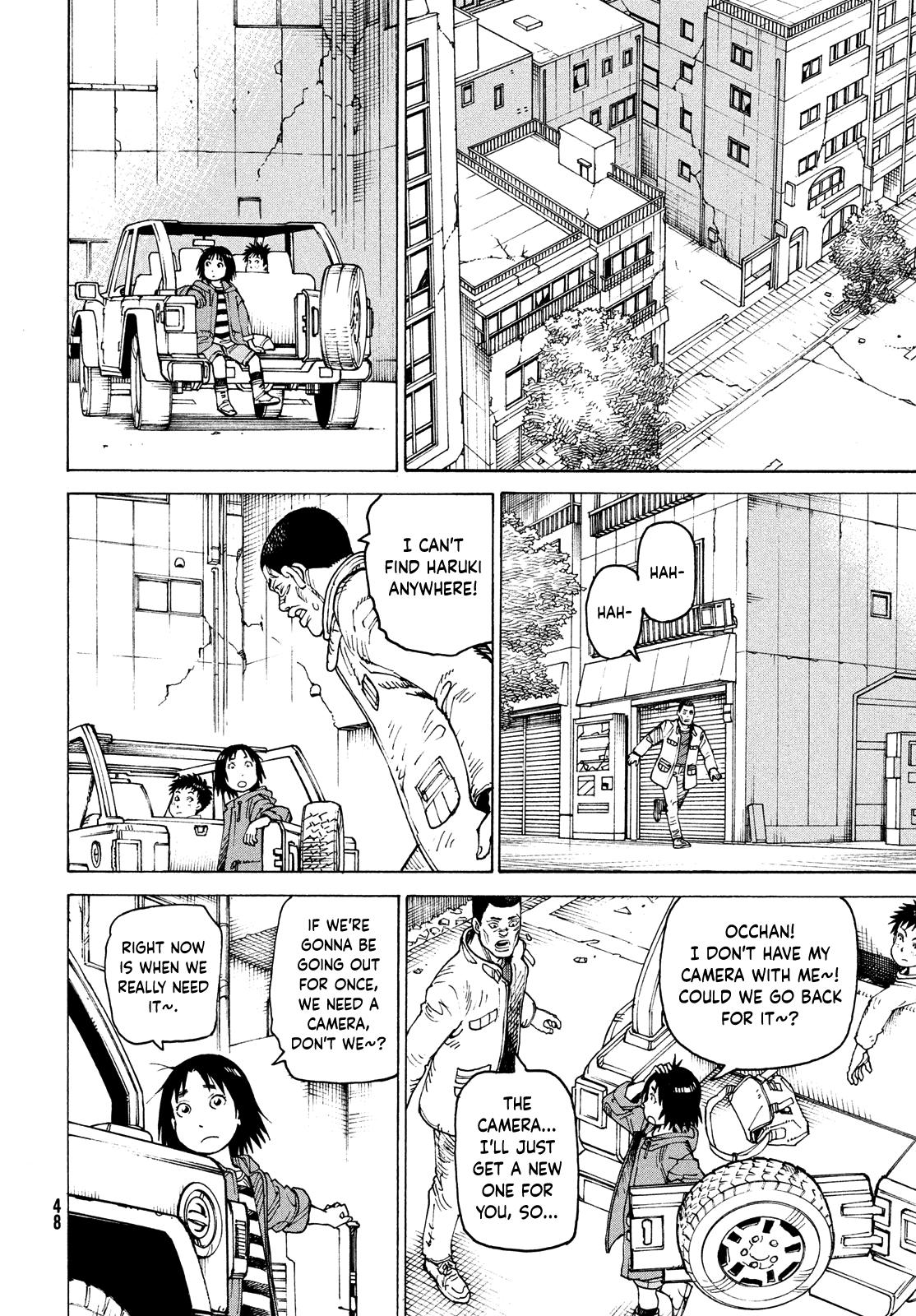 Read Heavenly Delusion EN Manga Online