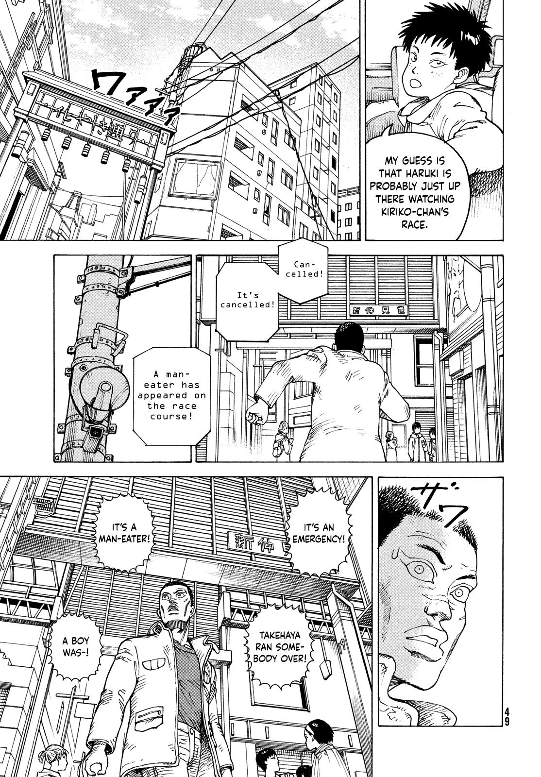 Read Heavenly Delusion EN Manga Online