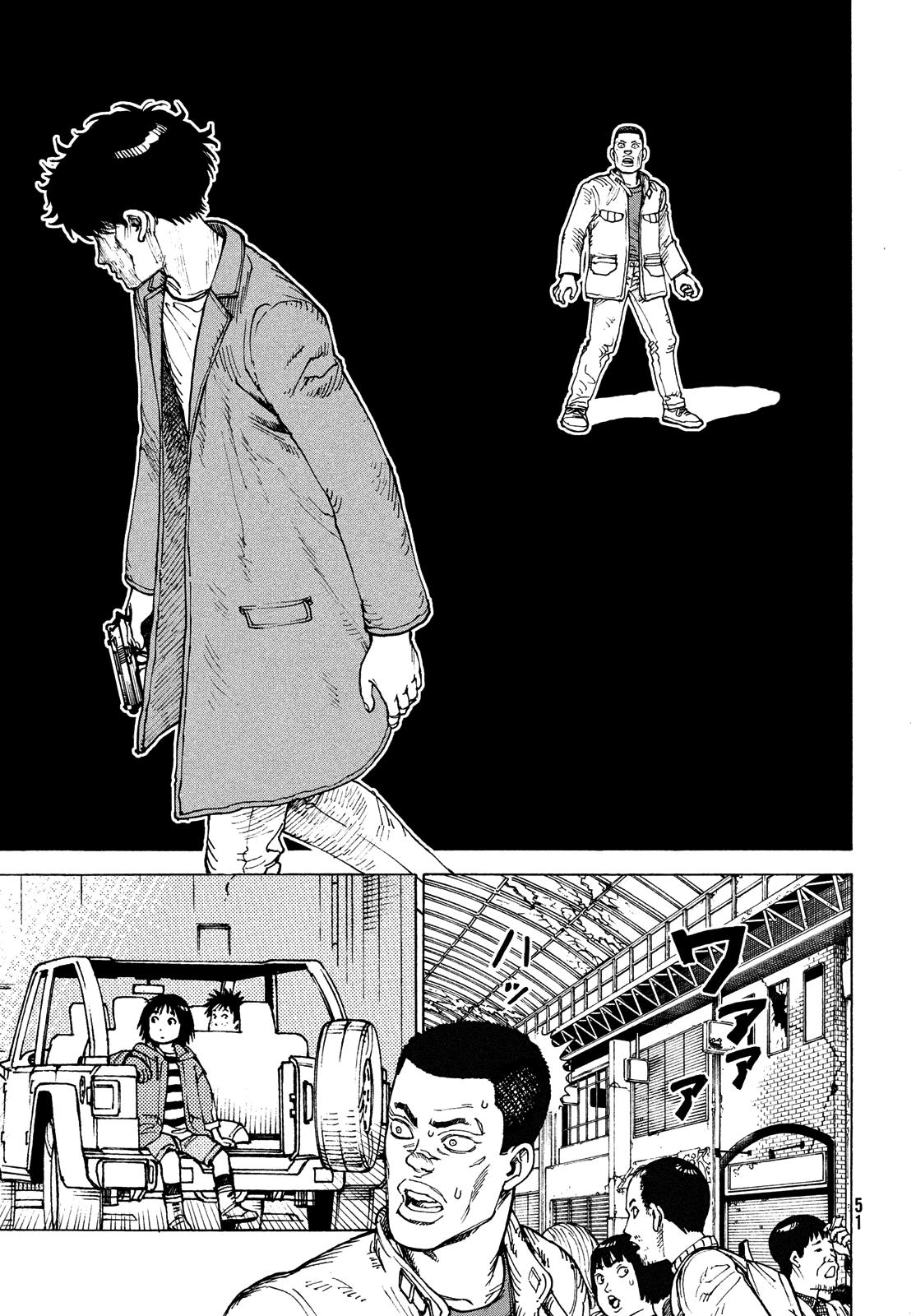 Read Heavenly Delusion EN Manga Online