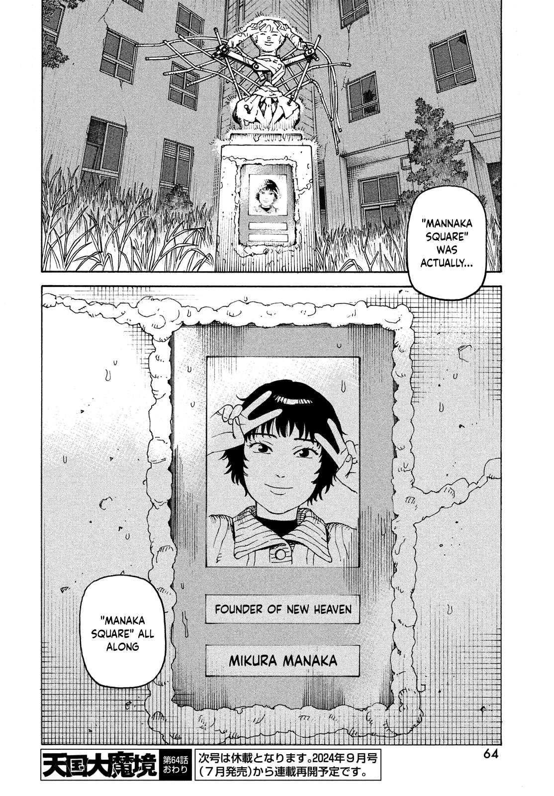 Read Heavenly Delusion EN Manga Online