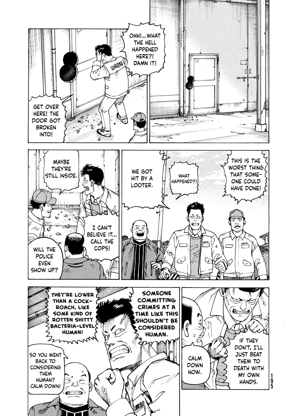 Read Heavenly Delusion EN Manga Online