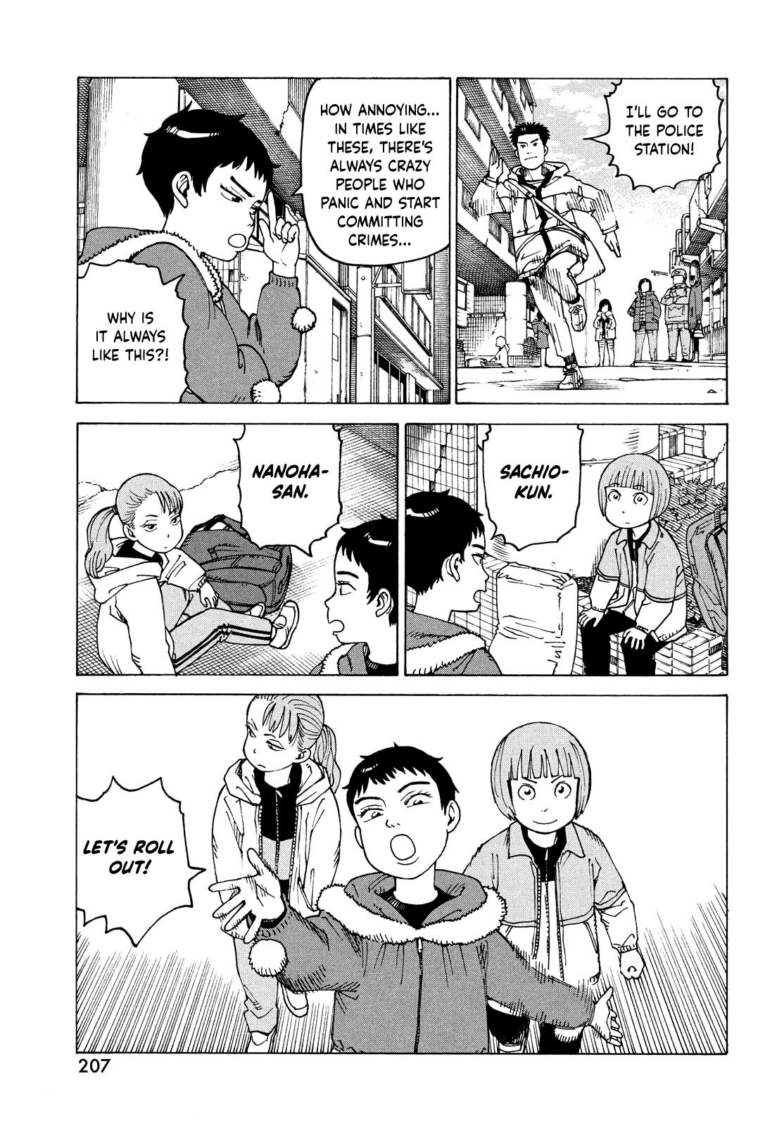 Read Heavenly Delusion EN Manga Online