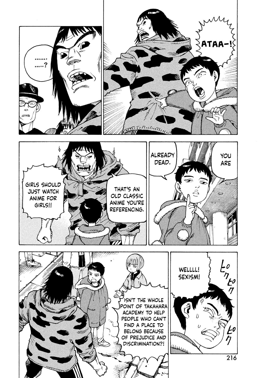 Read Heavenly Delusion EN Manga Online