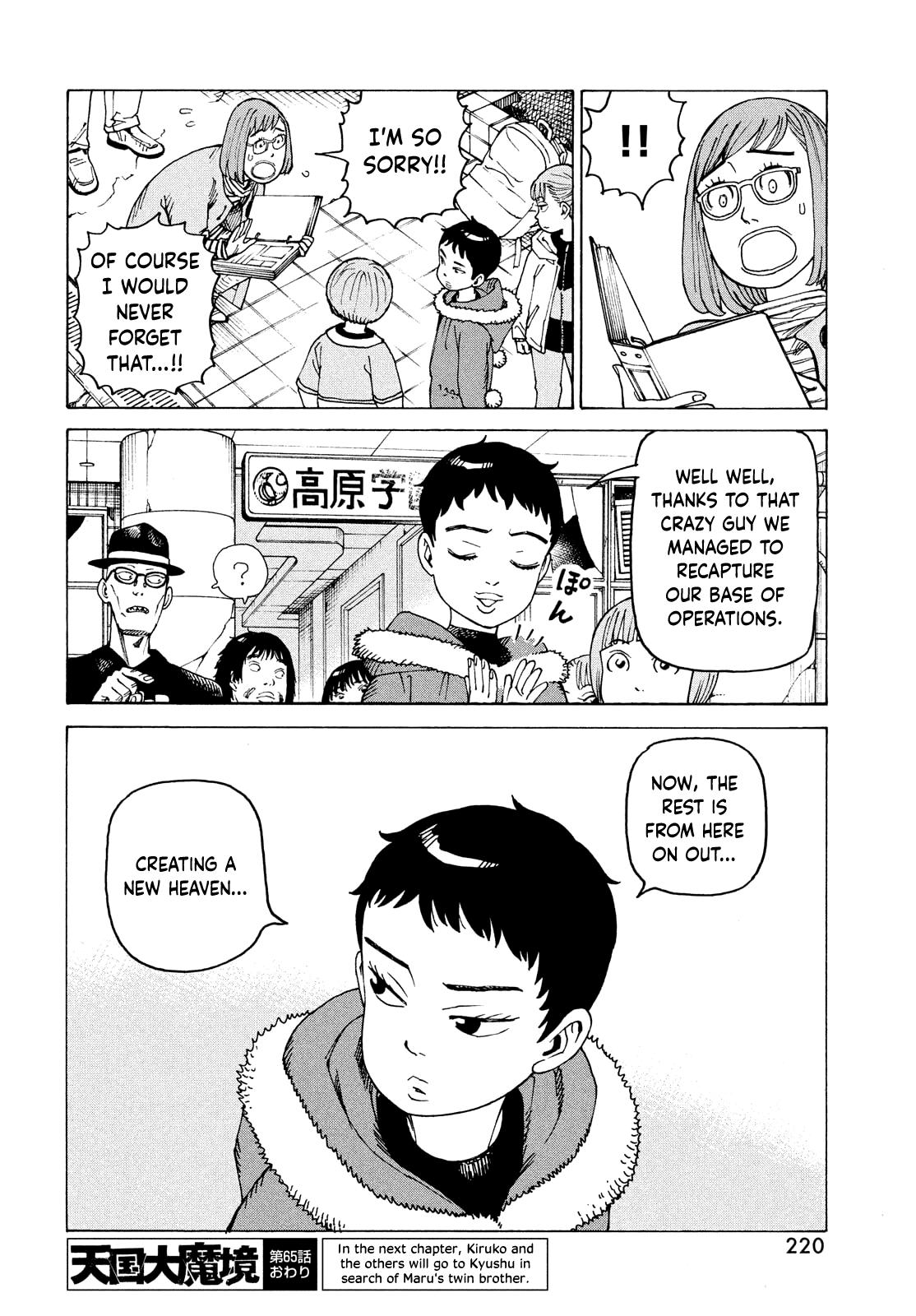 Read Heavenly Delusion EN Manga Online