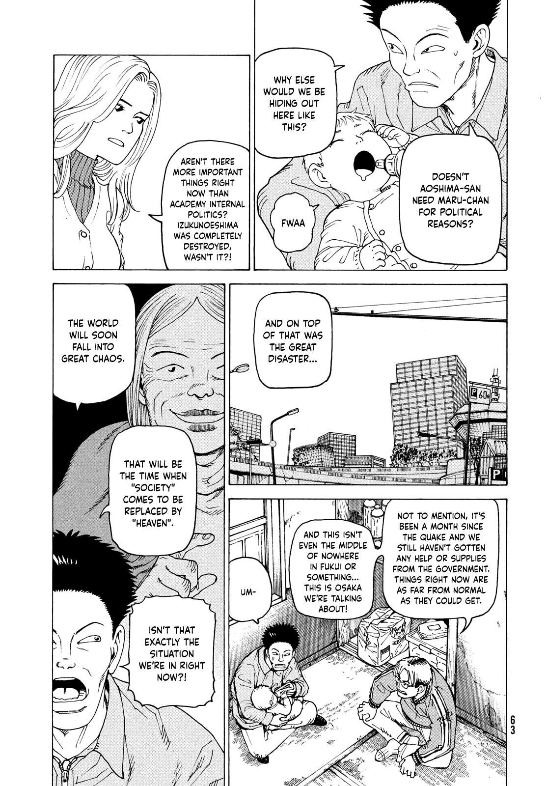 Read Heavenly Delusion EN Manga Online