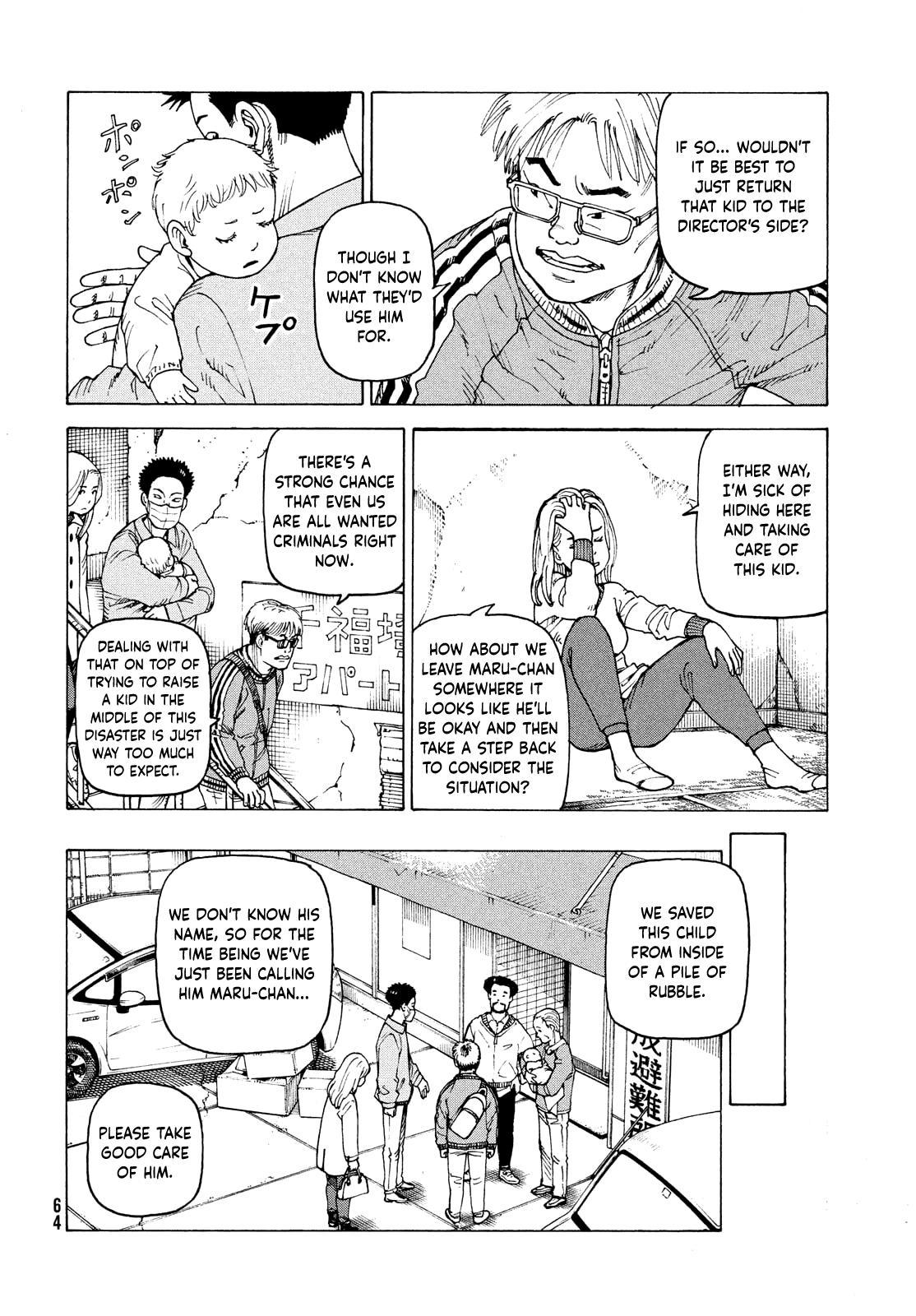 Read Heavenly Delusion EN Manga Online