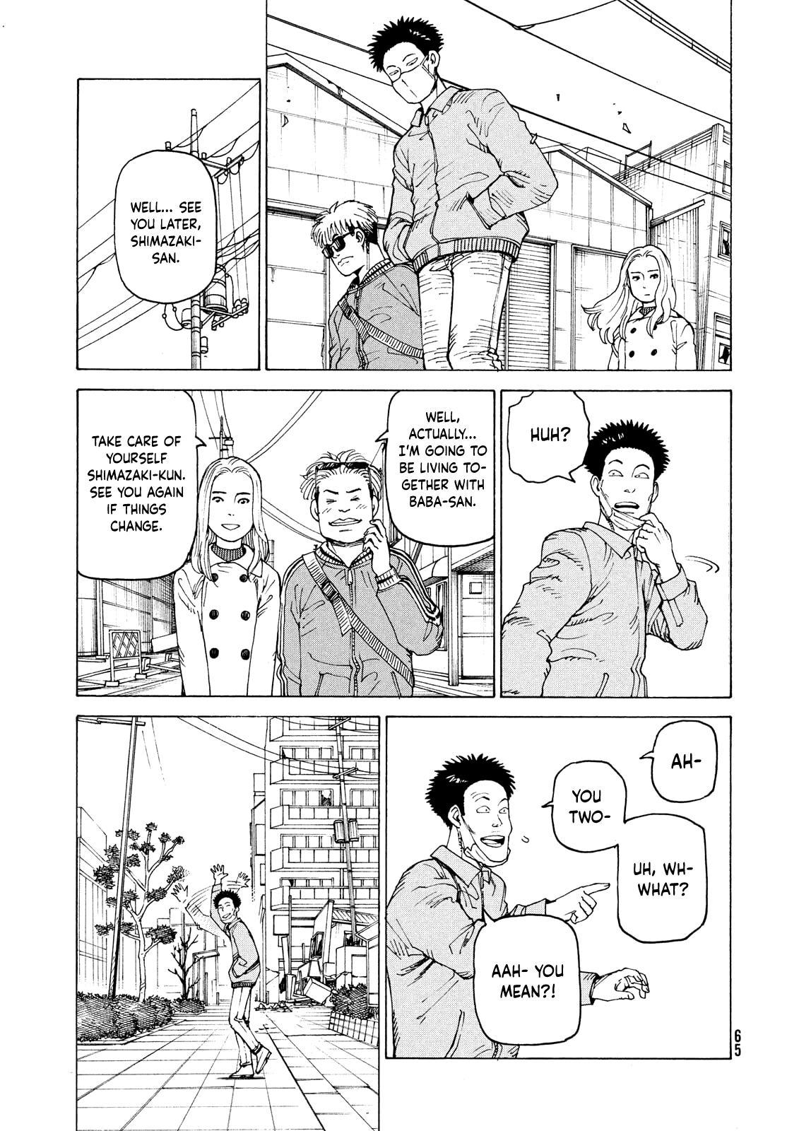 Read Heavenly Delusion EN Manga Online