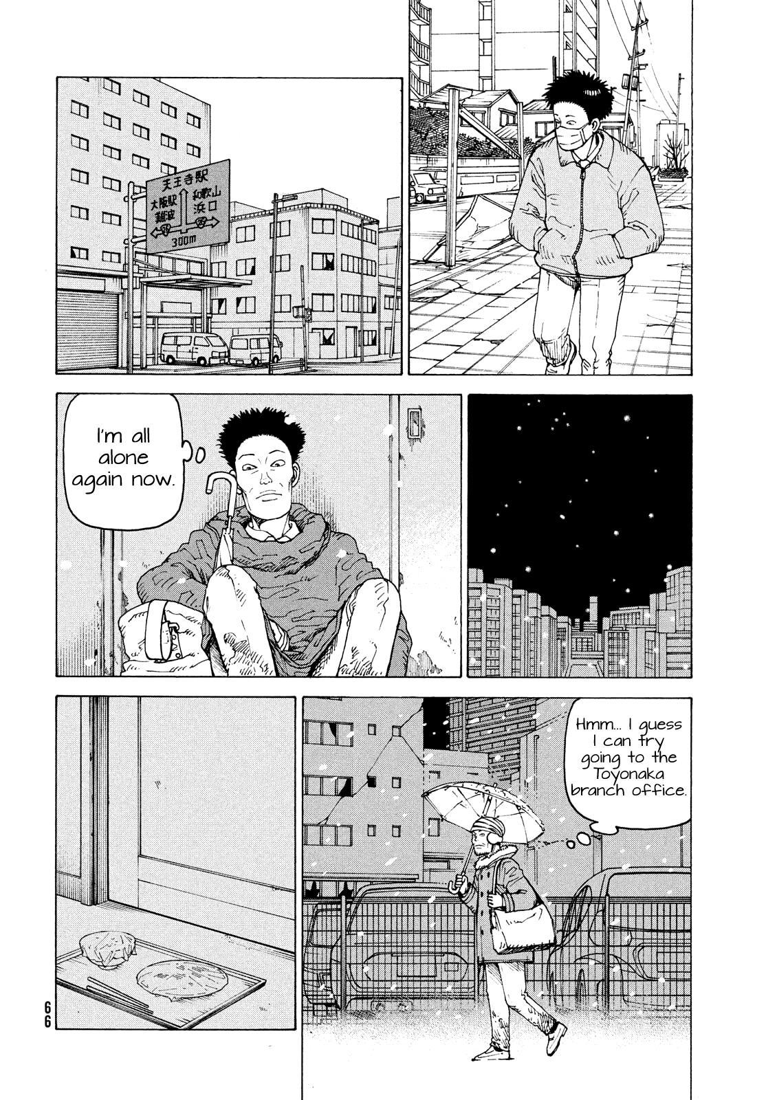 Read Heavenly Delusion EN Manga Online