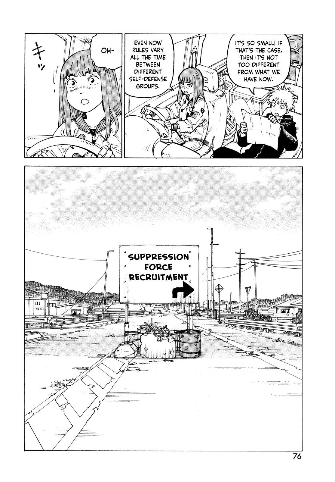 Read Heavenly Delusion EN Manga Online