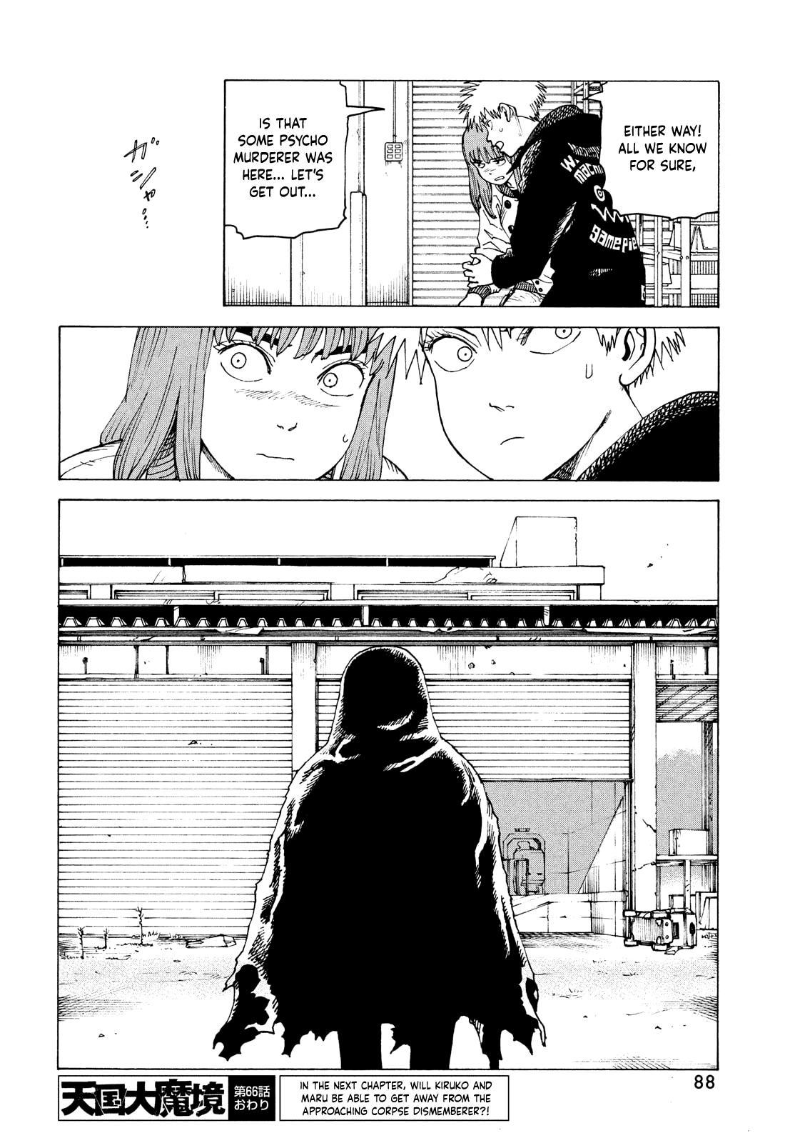 Read Heavenly Delusion EN Manga Online