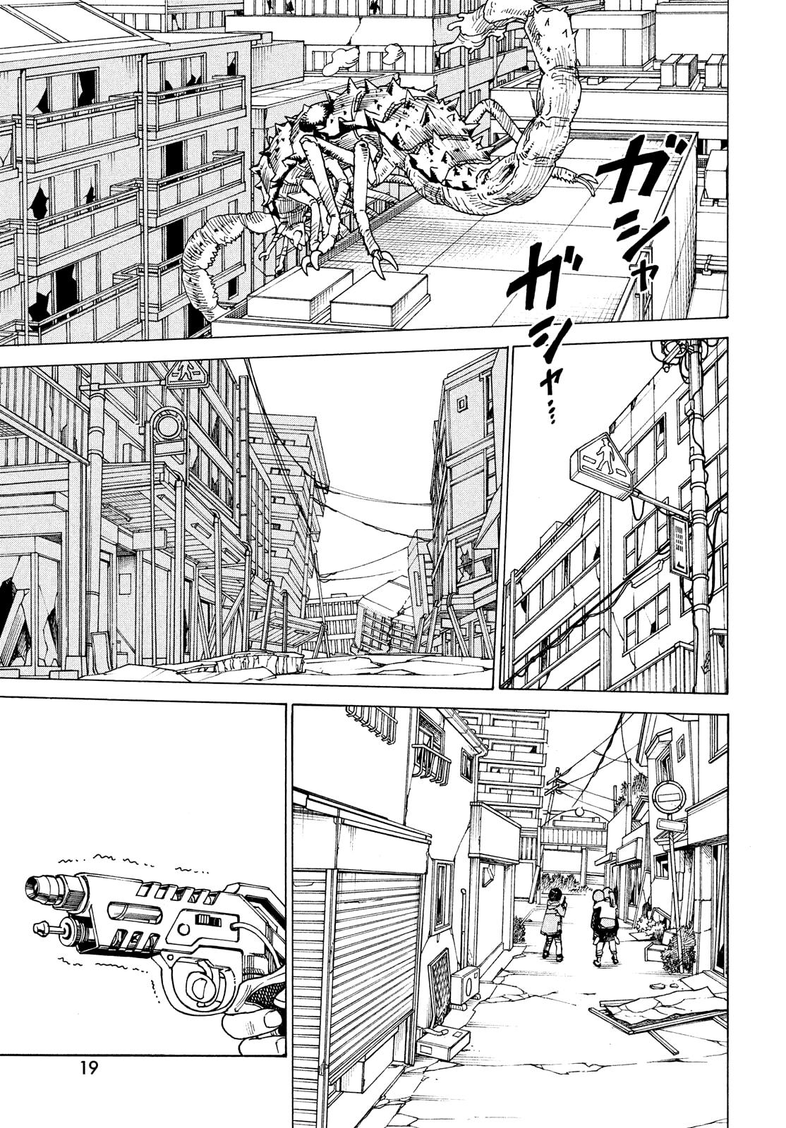 Read Heavenly Delusion EN Manga Online