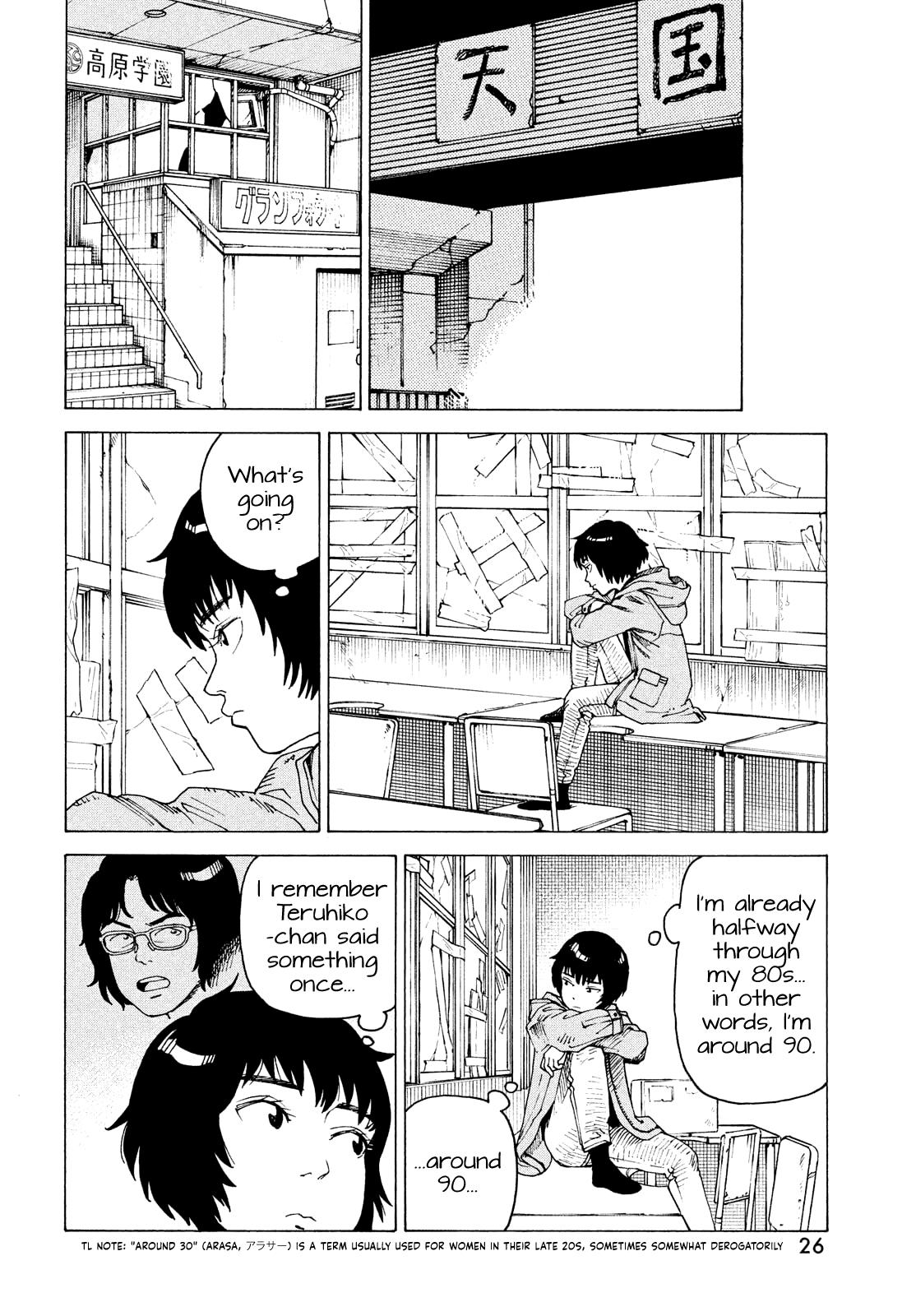 Read Heavenly Delusion EN Manga Online