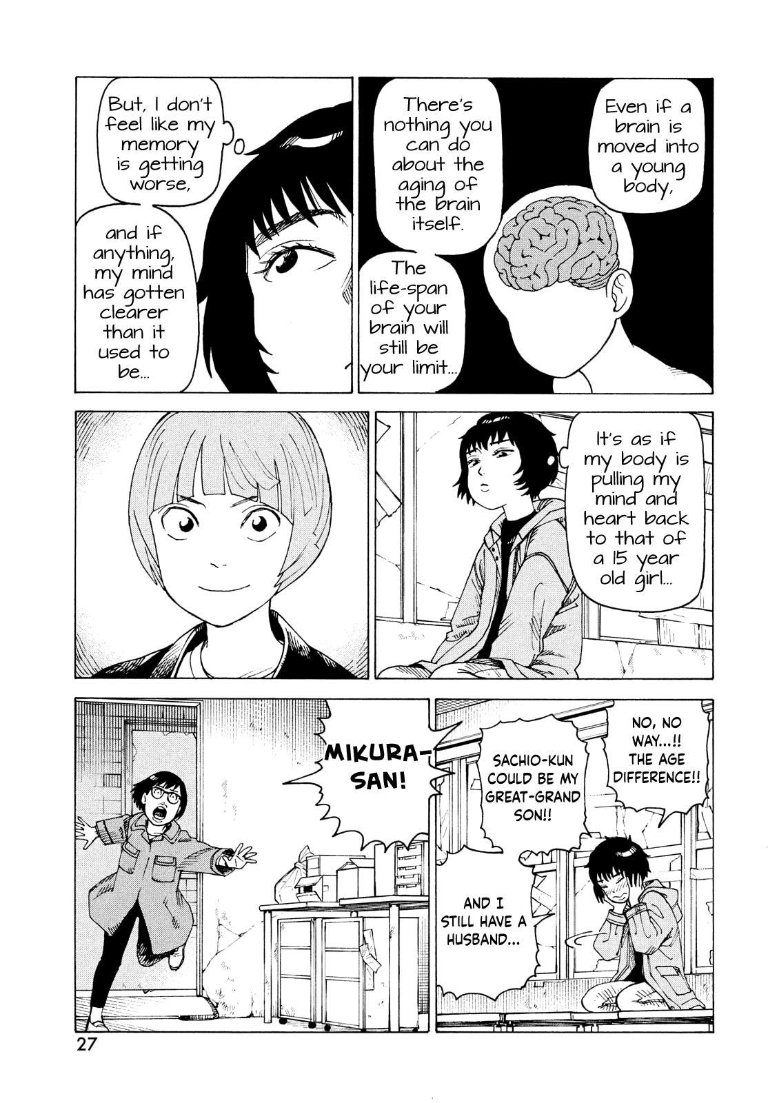 Read Heavenly Delusion EN Manga Online