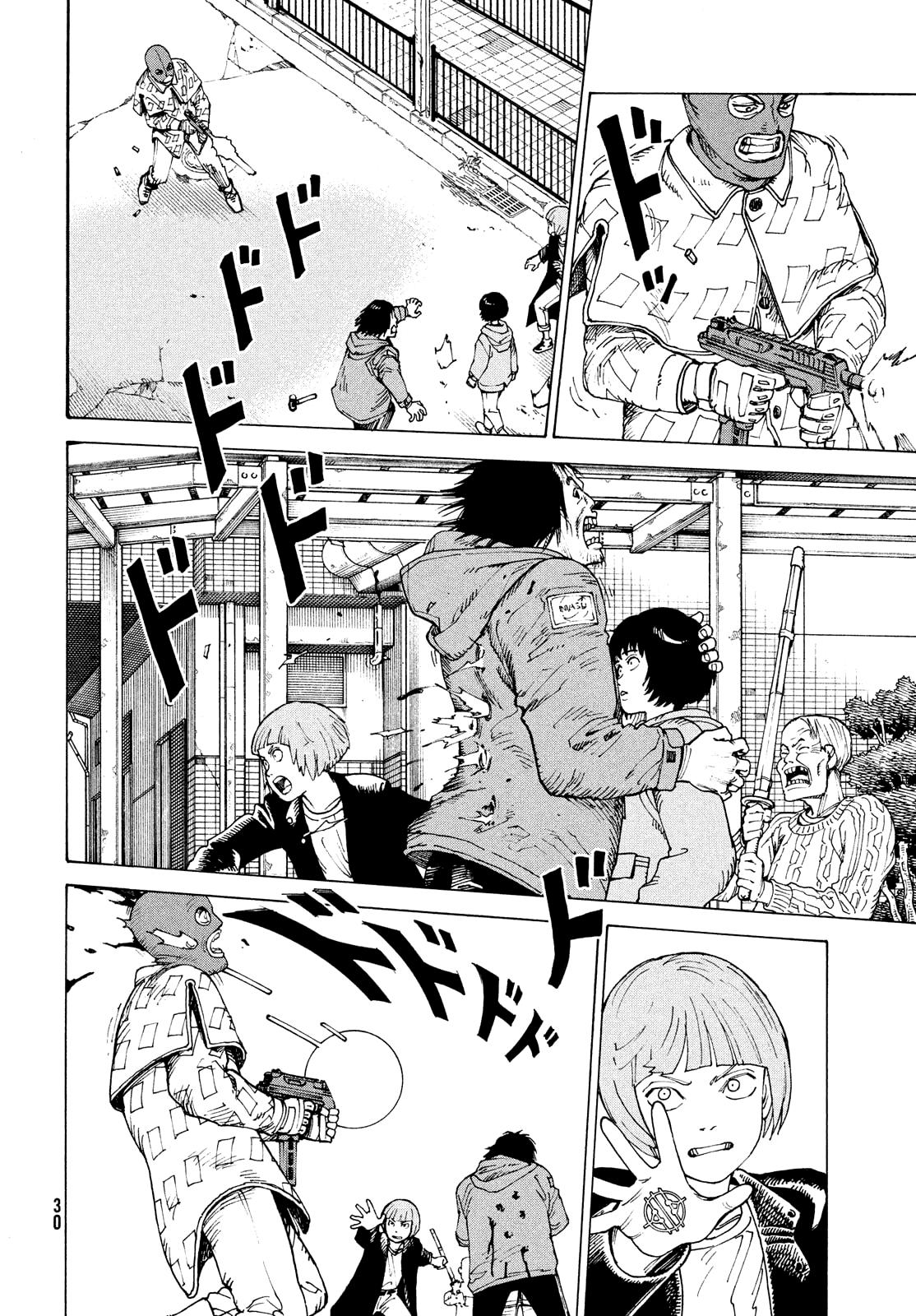Read Heavenly Delusion EN Manga Online