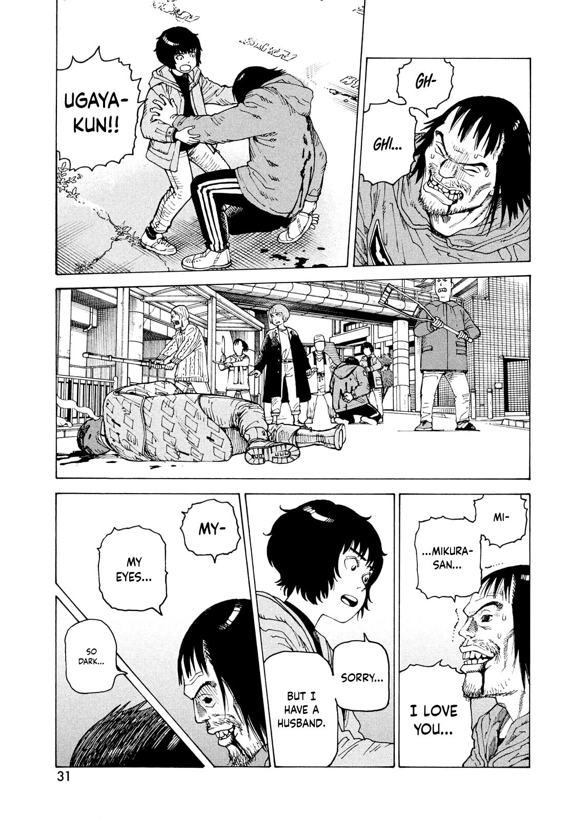 Read Heavenly Delusion EN Manga Online