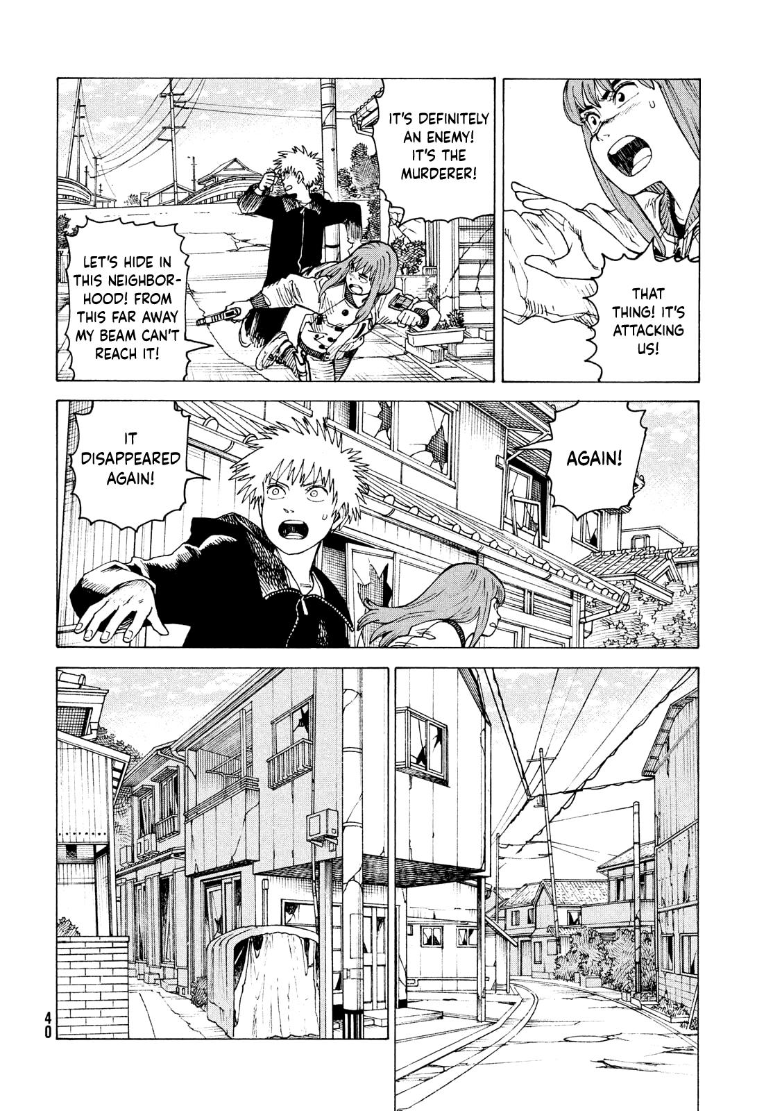 Read Heavenly Delusion EN Manga Online