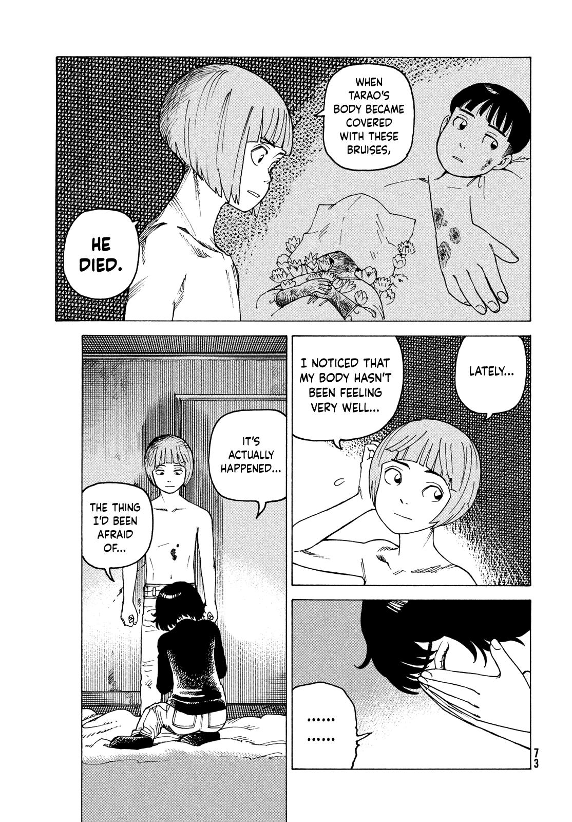 Read Heavenly Delusion EN Manga Online