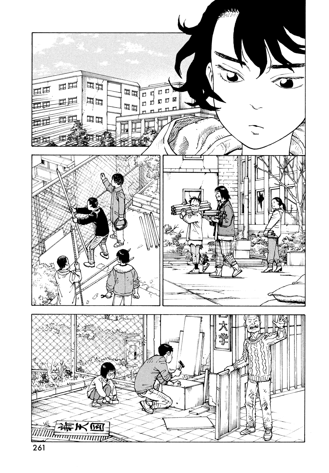 Read Heavenly Delusion EN Manga Online