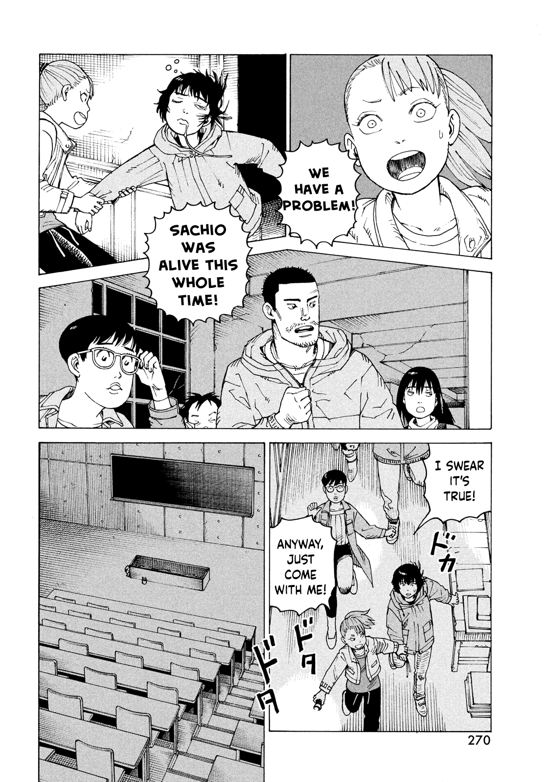 Read Heavenly Delusion EN Manga Online