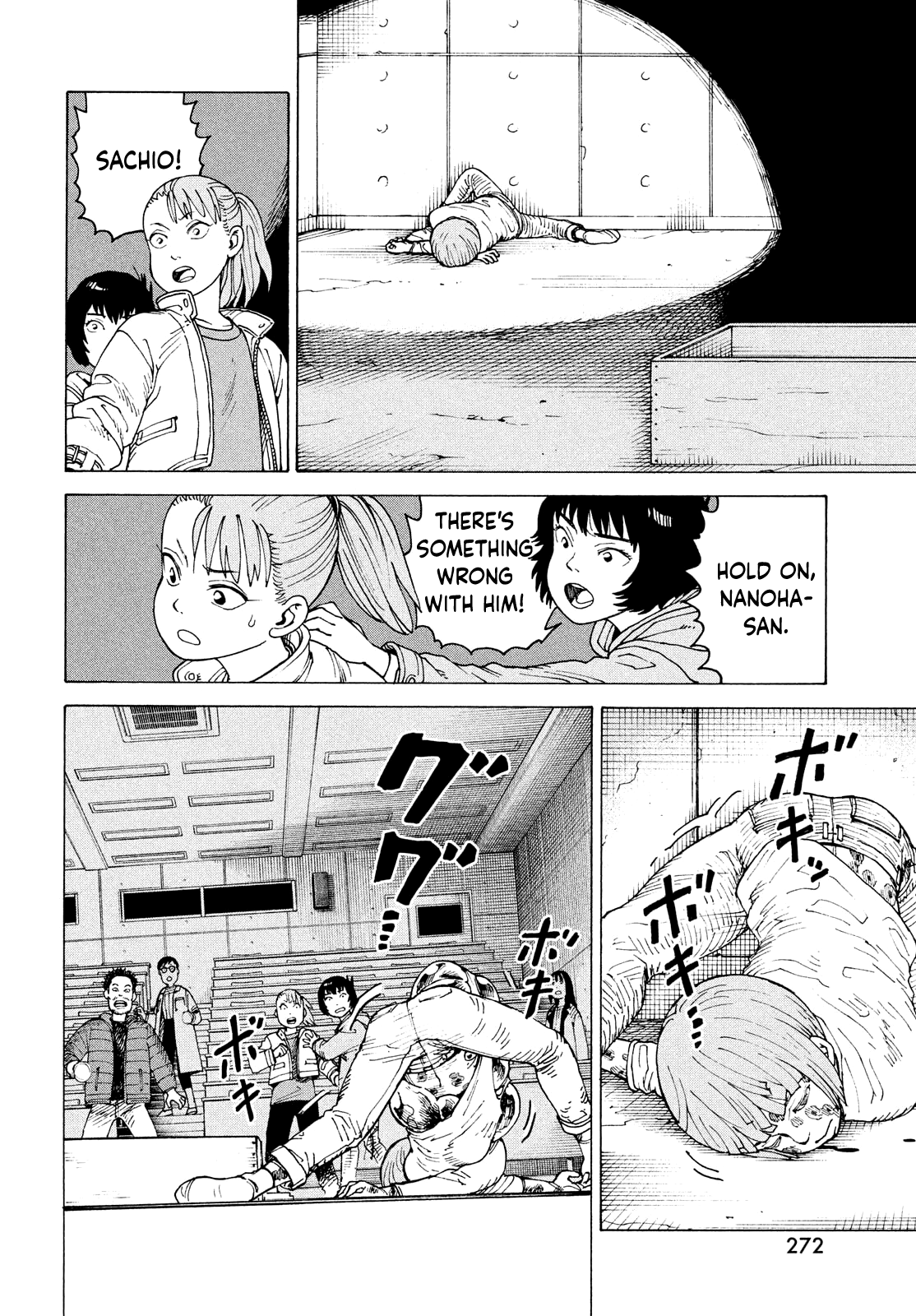 Read Heavenly Delusion EN Manga Online