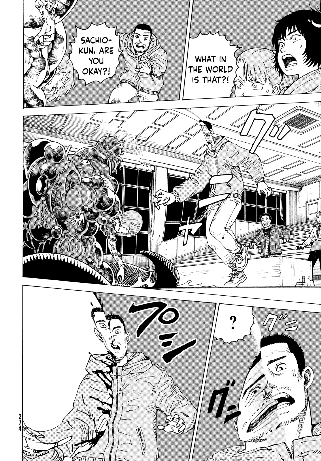 Read Heavenly Delusion EN Manga Online
