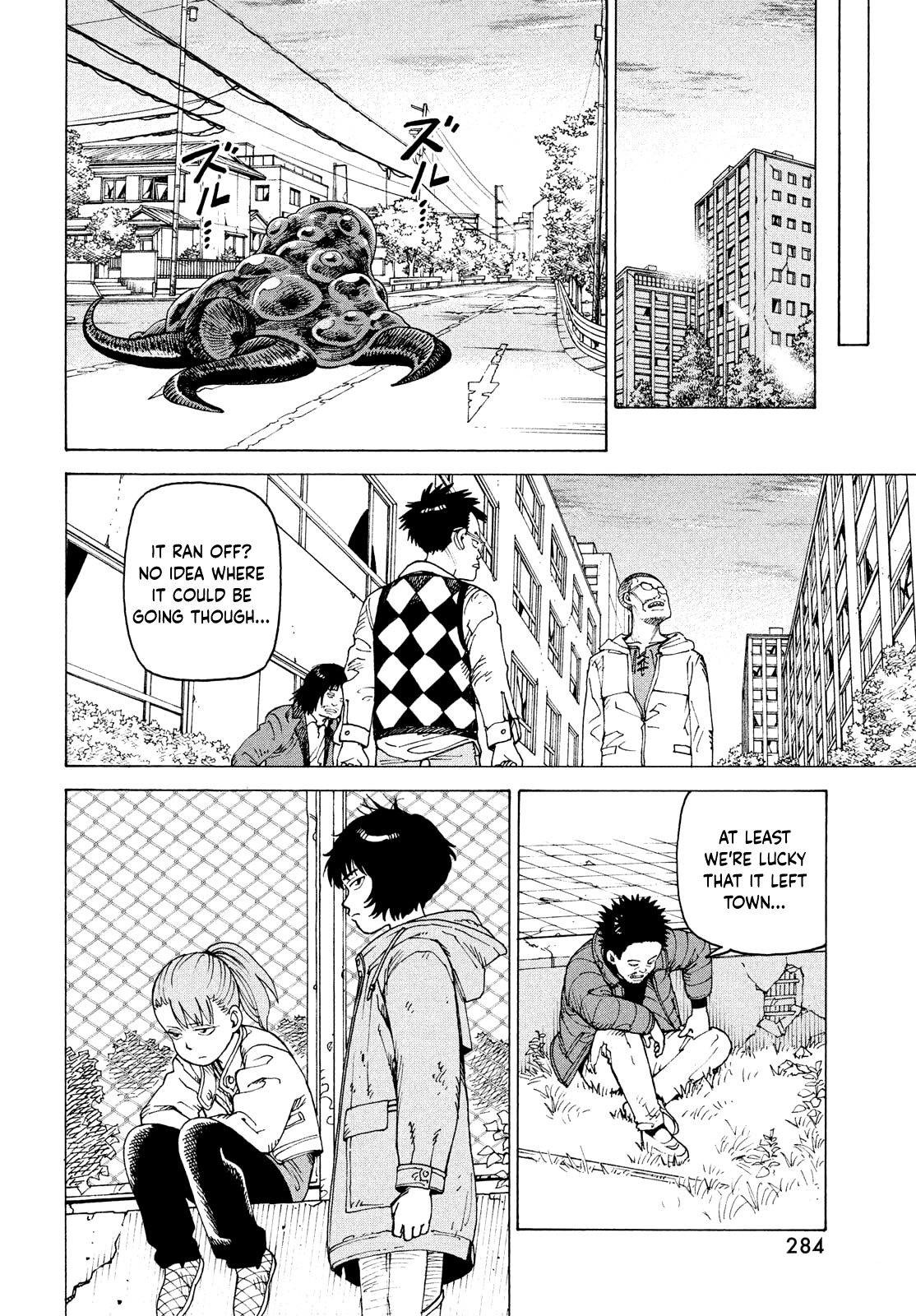Read Heavenly Delusion EN Manga Online